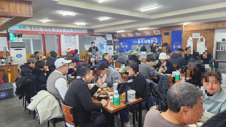 용두네해장국 사진 2