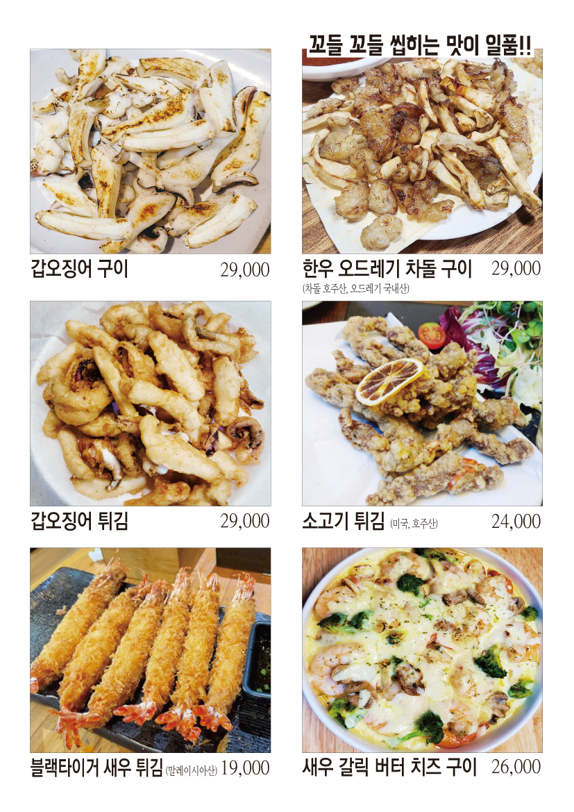 포차프리 사진 5