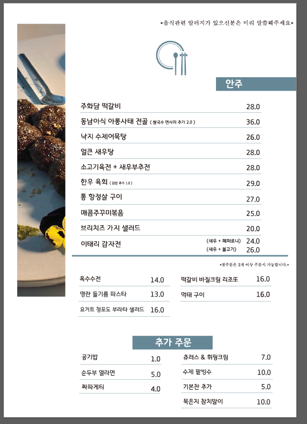주화담 사직직영점 대표 사진