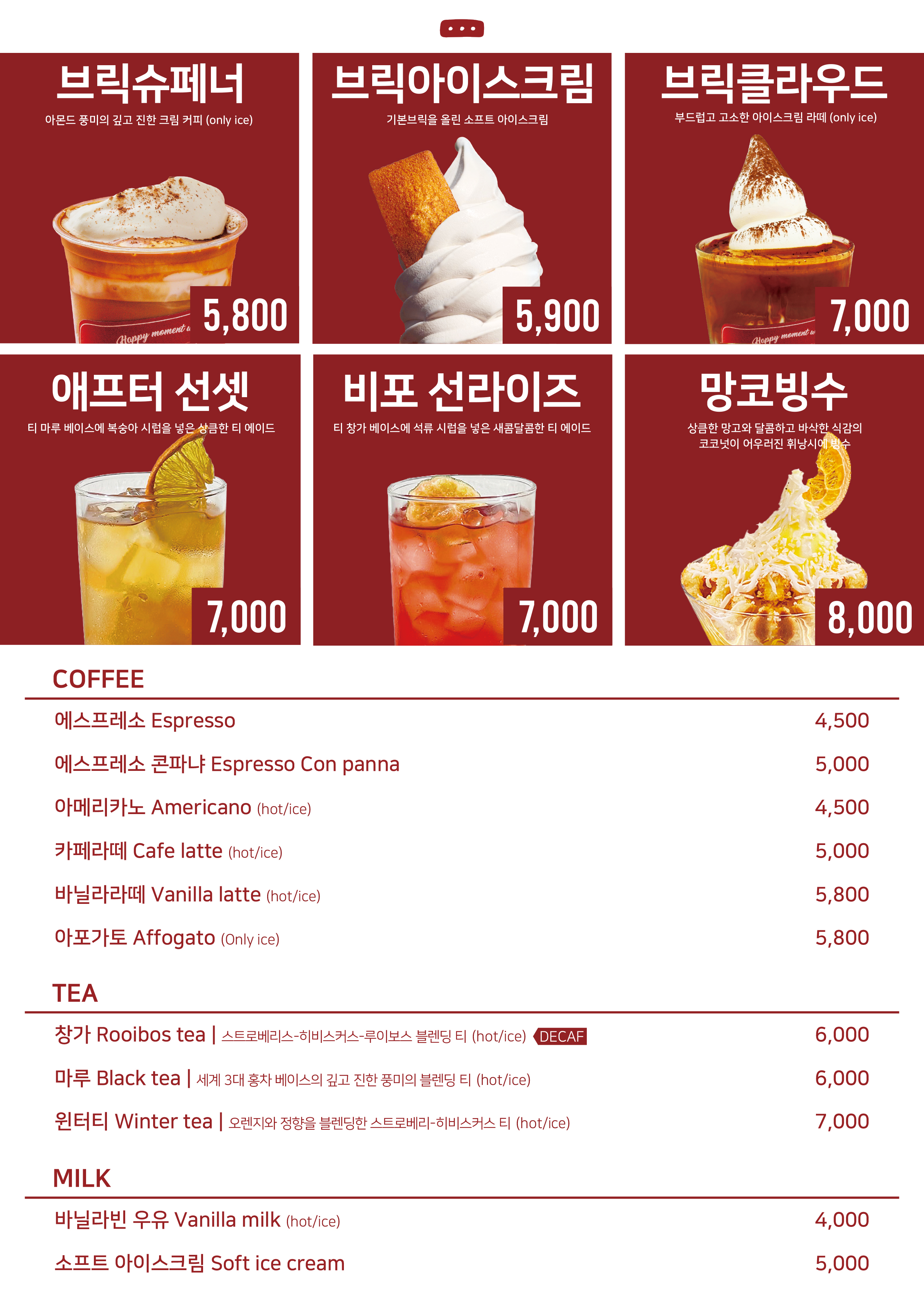 브릭샌드 서울역점 사진 8