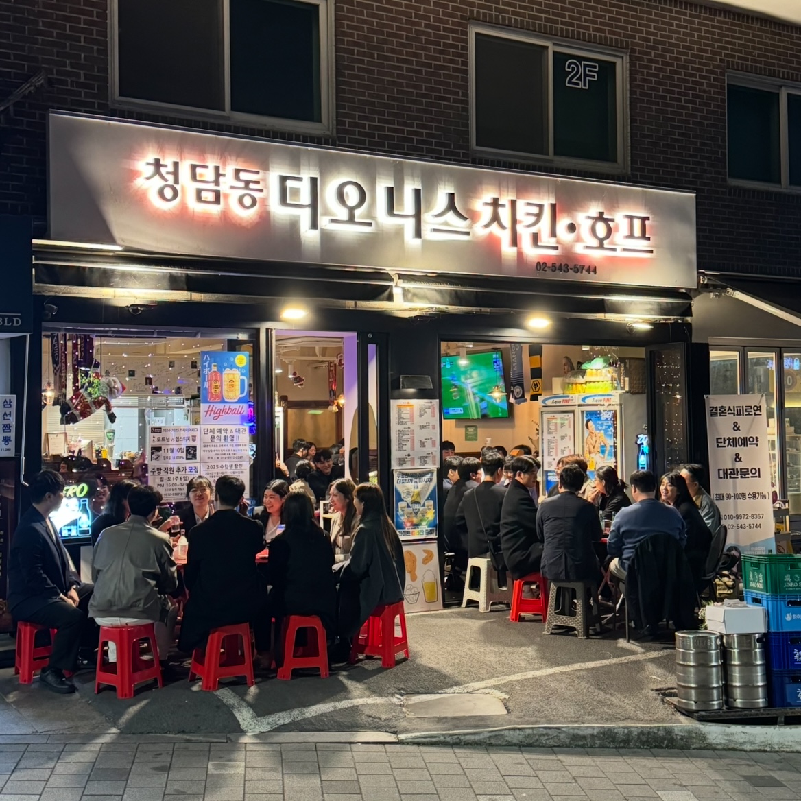 디오니스 대표 사진