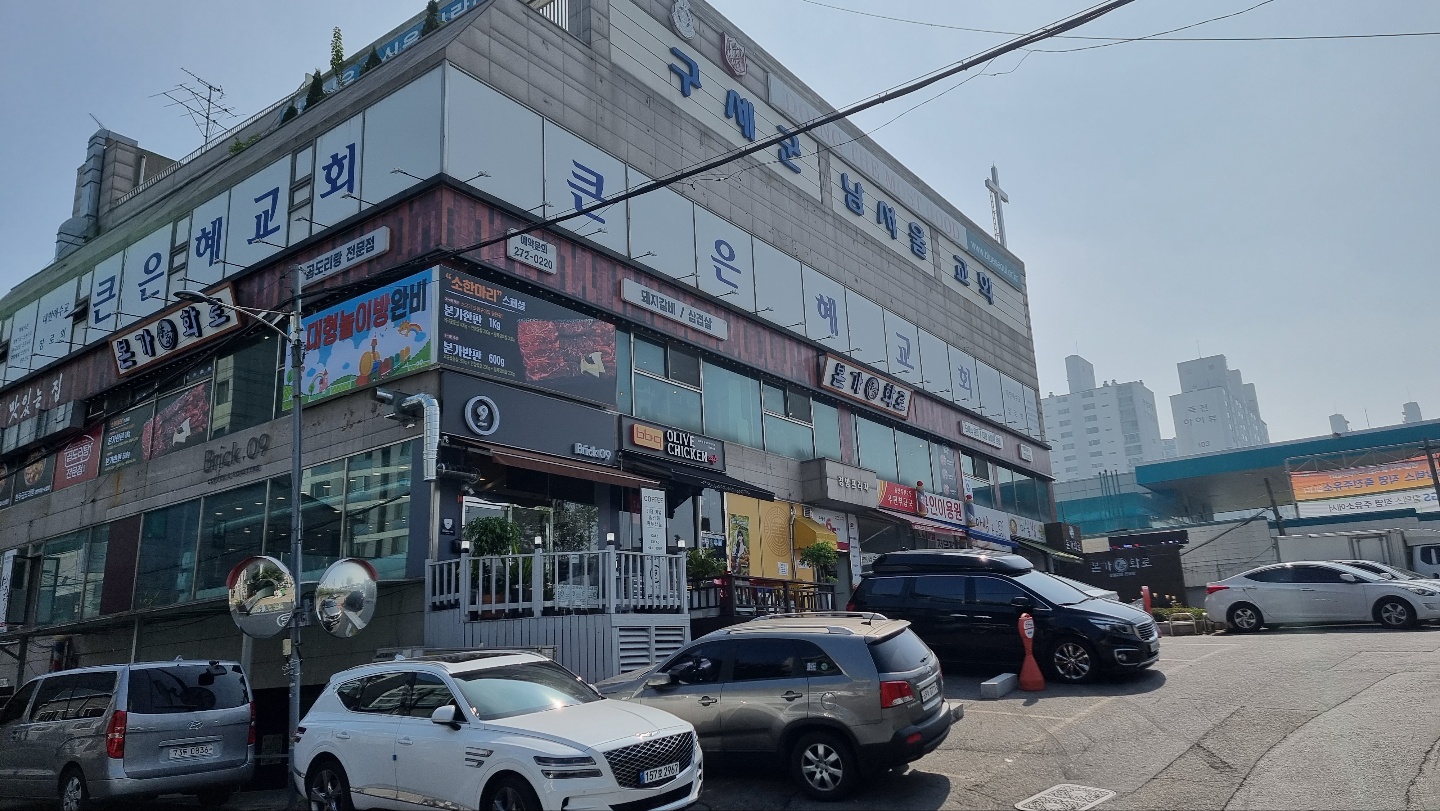 본가화로 수지분당점 사진 8