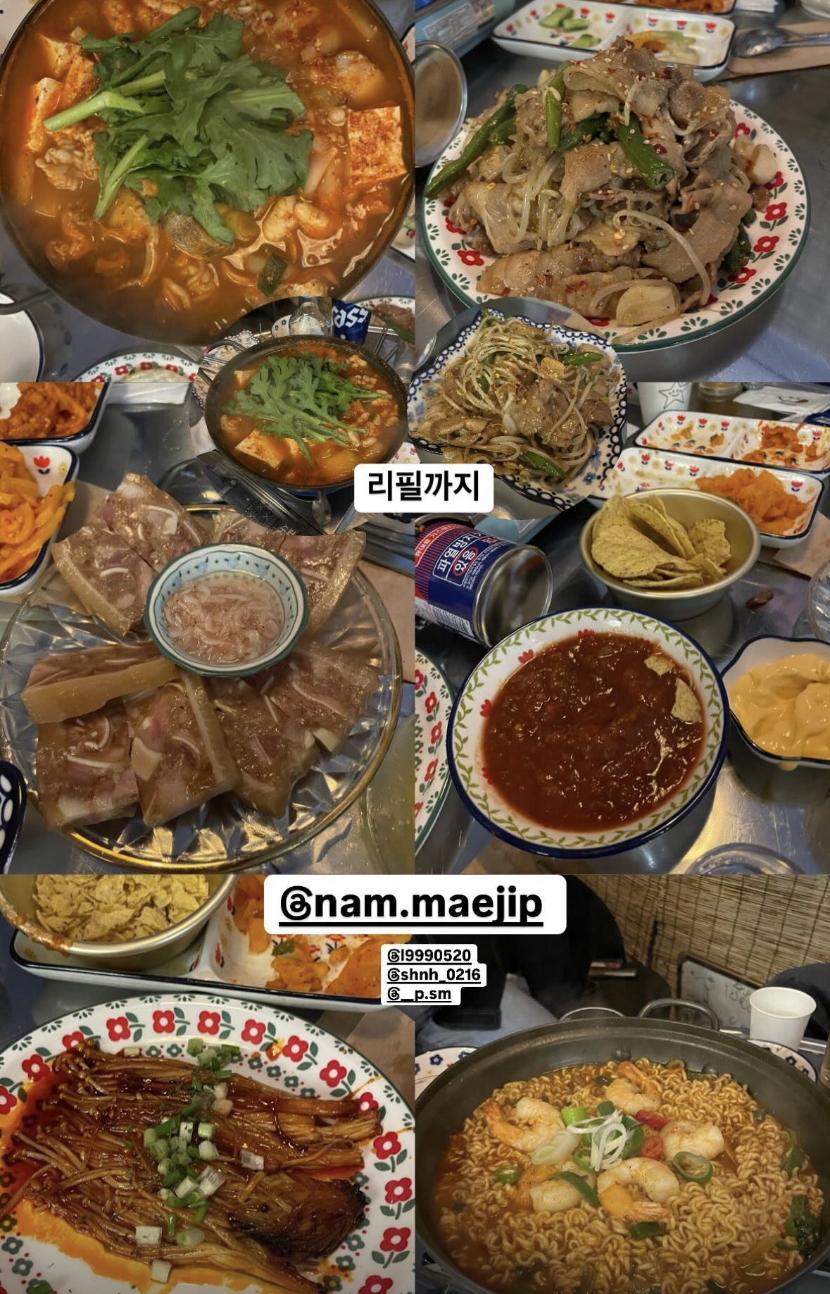 남매집 사진 6