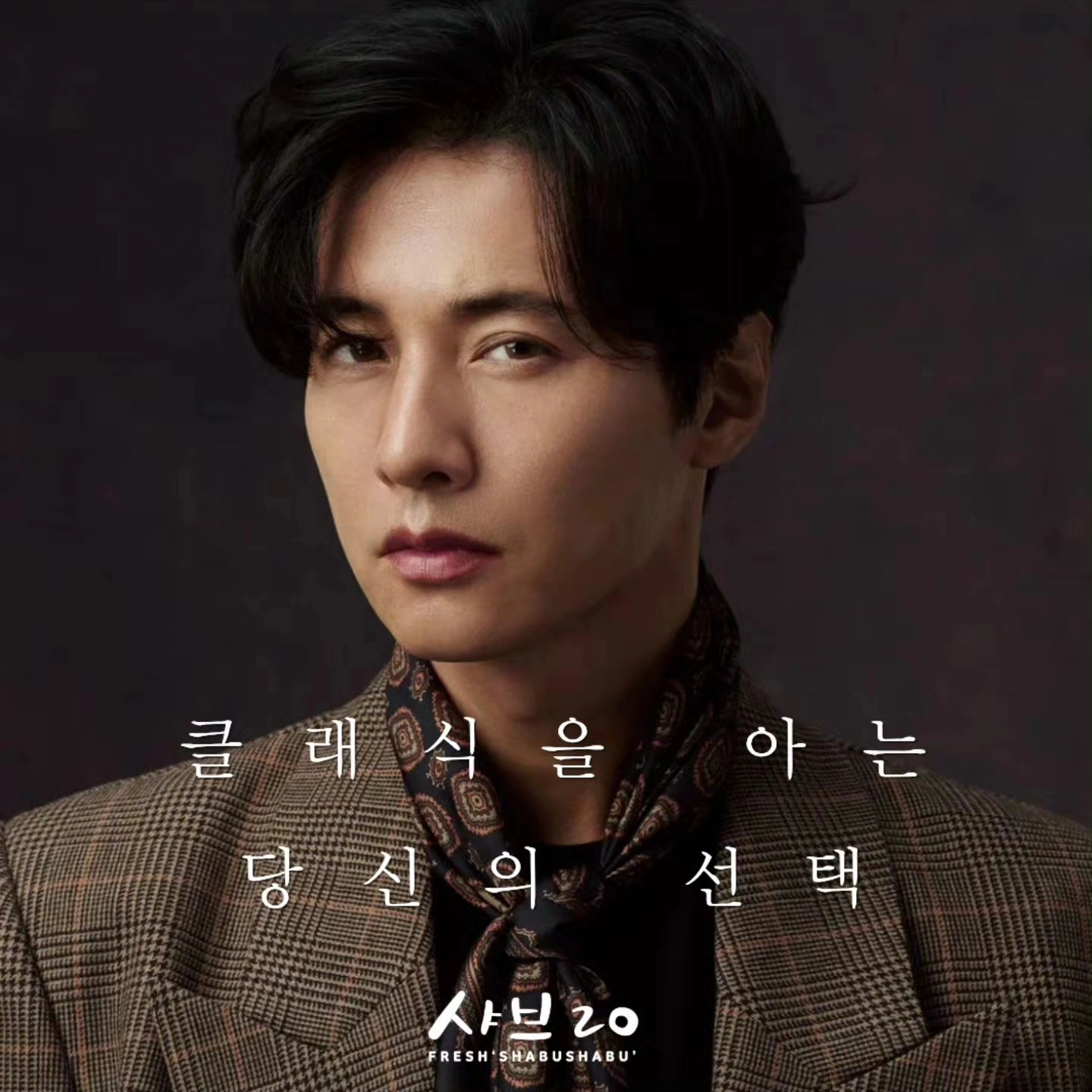 샤브20 거제점 사진 4