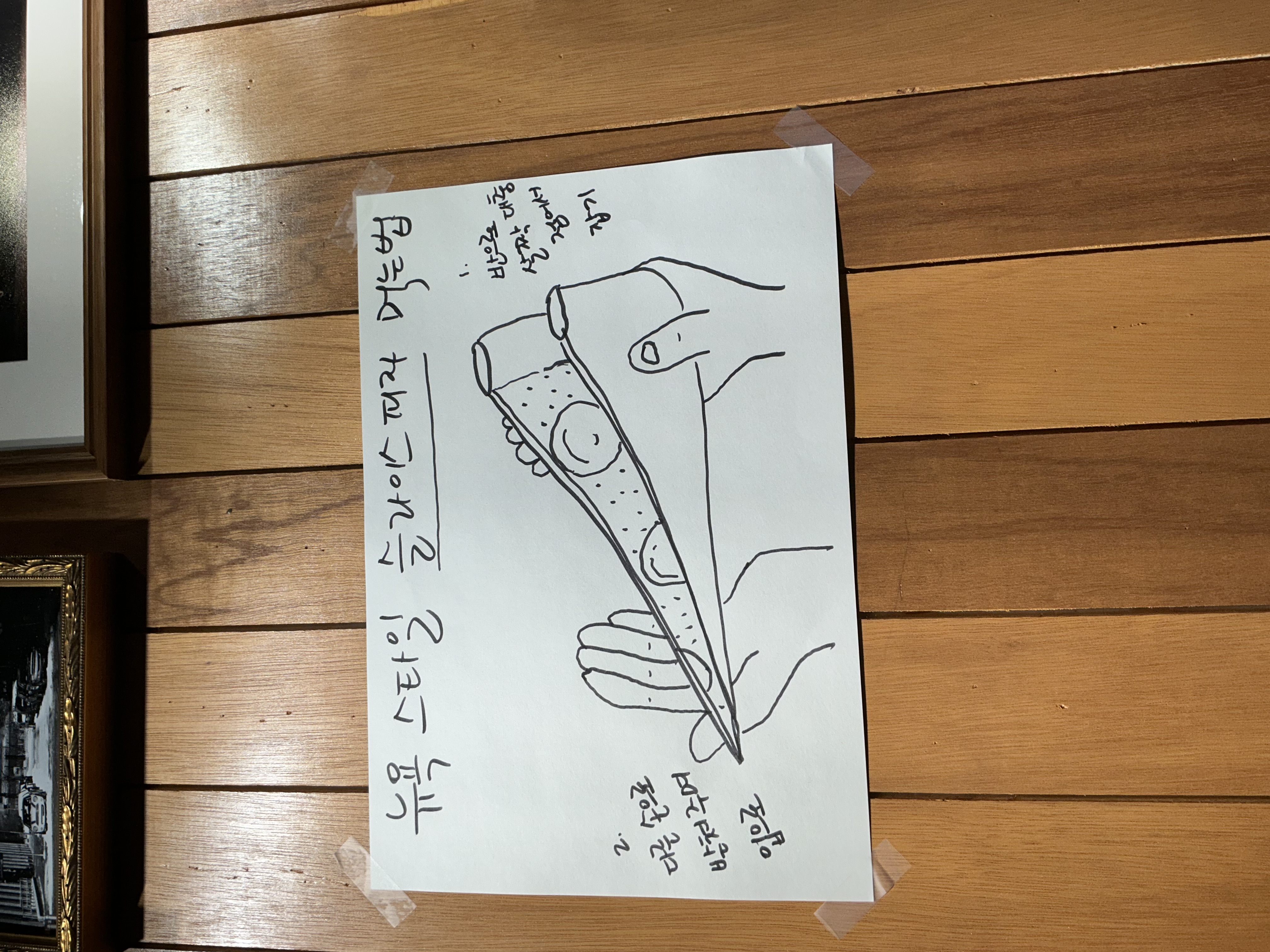 스킵스피자 사진 4