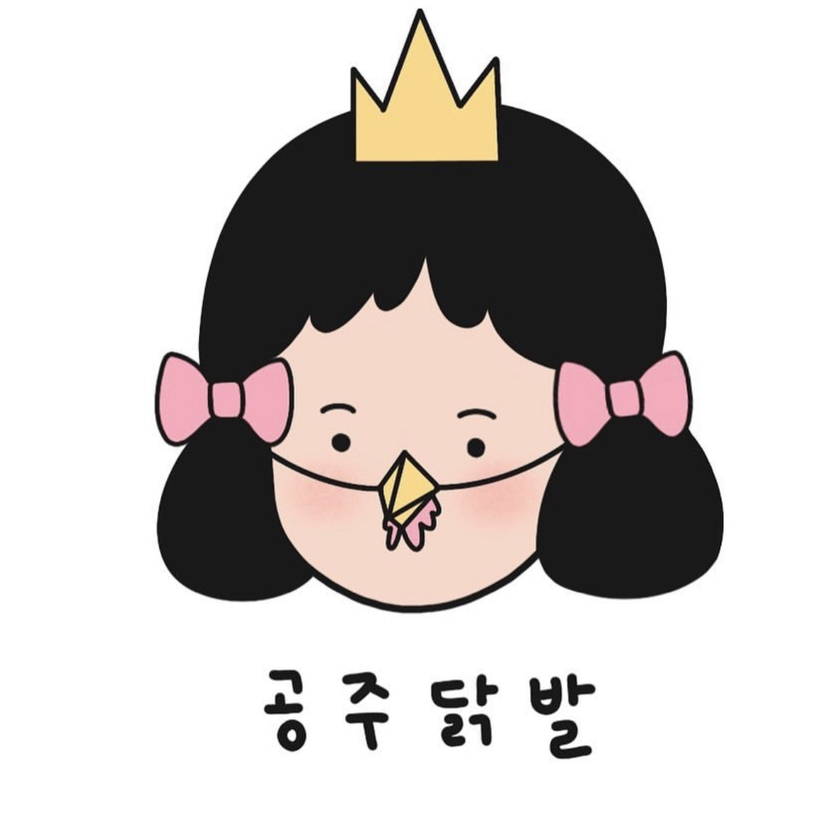 공주닭발 부평점 사진 2