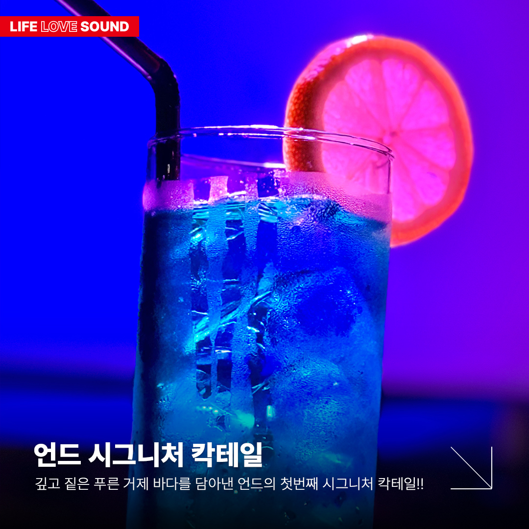 언드 사진 8