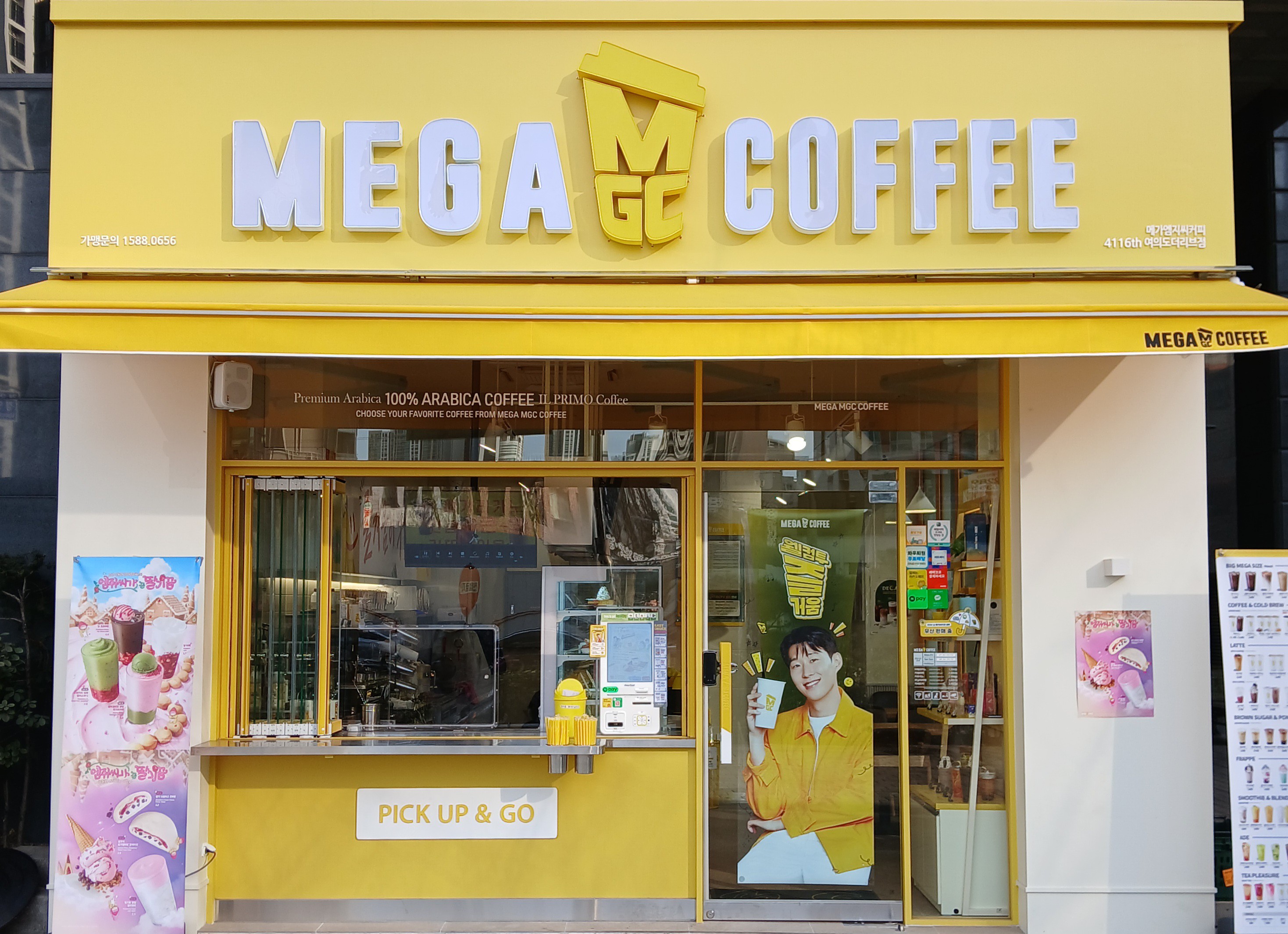 메가MGC커피 여의도더리브점