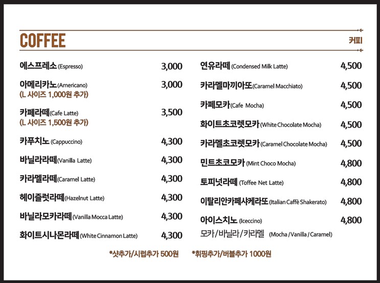 타미하우스 신논현점