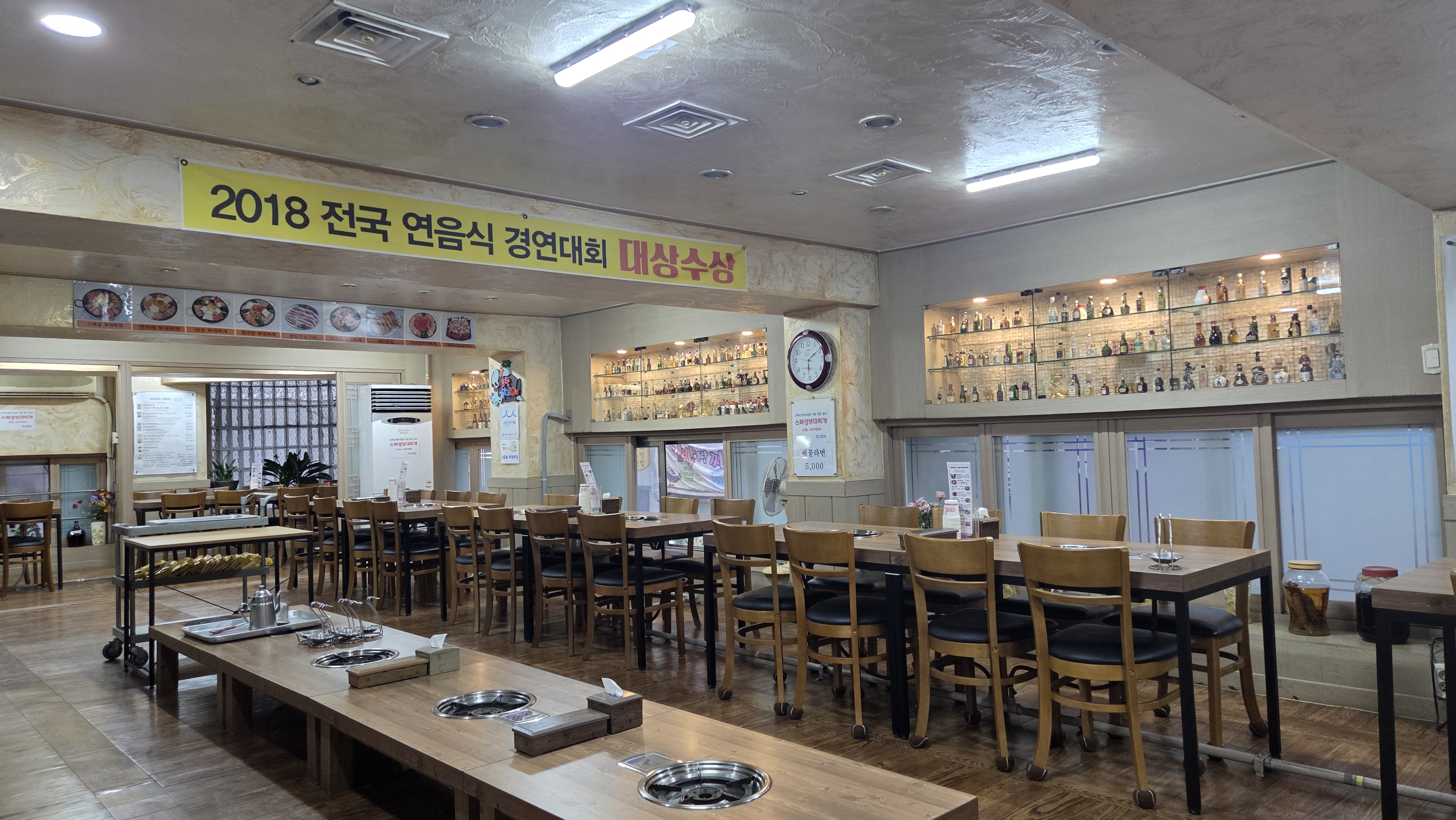 송탄부대찌개 3