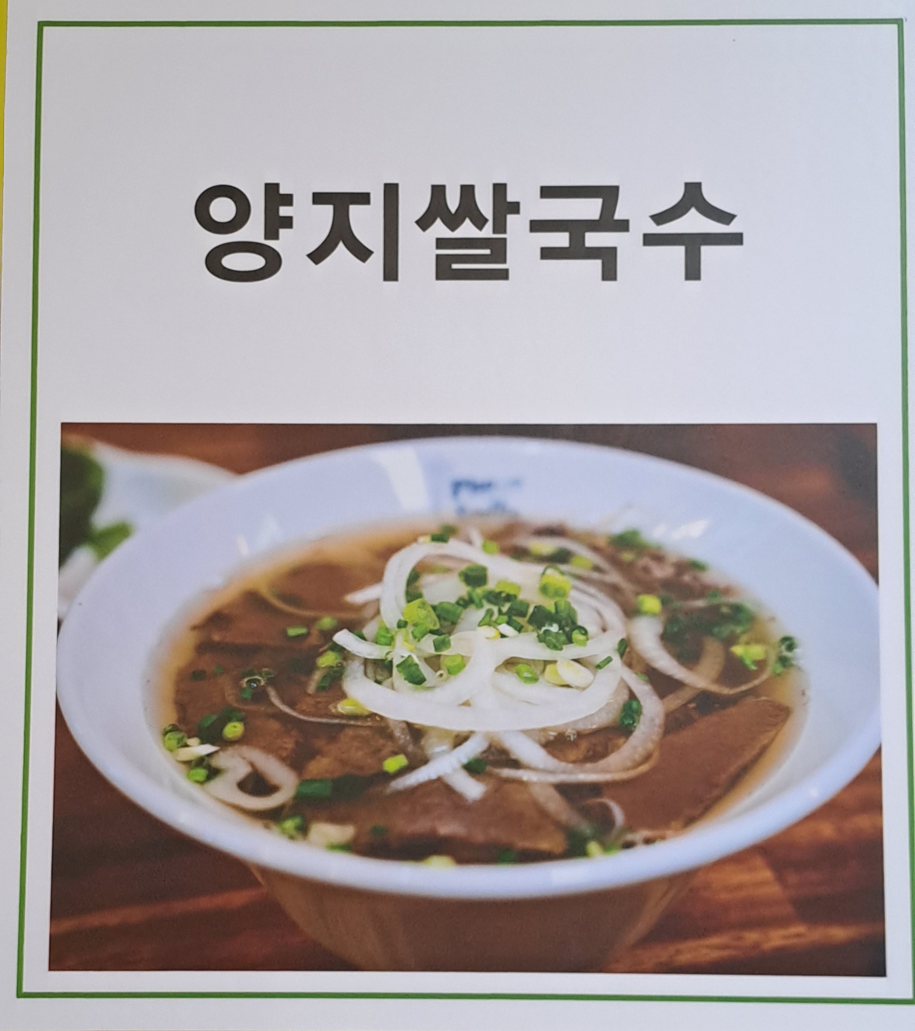 포시애틀 잠실나루점 사진 2