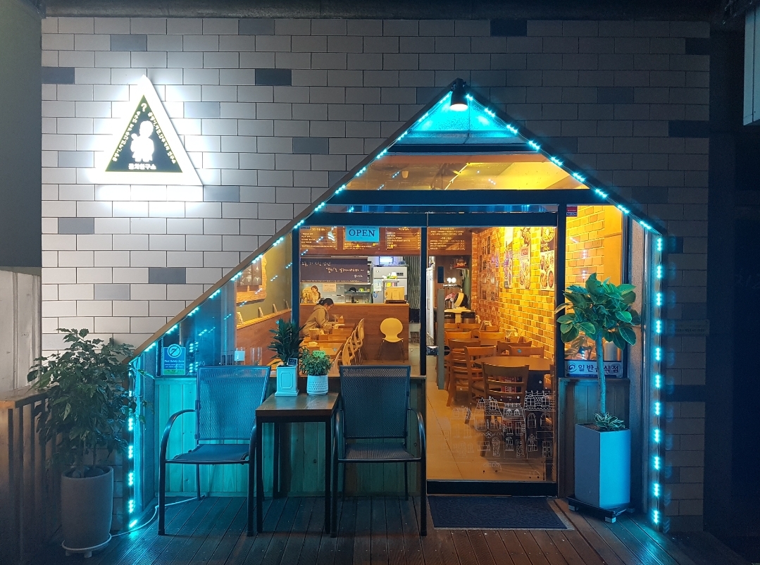 골치연구소 사진 2
