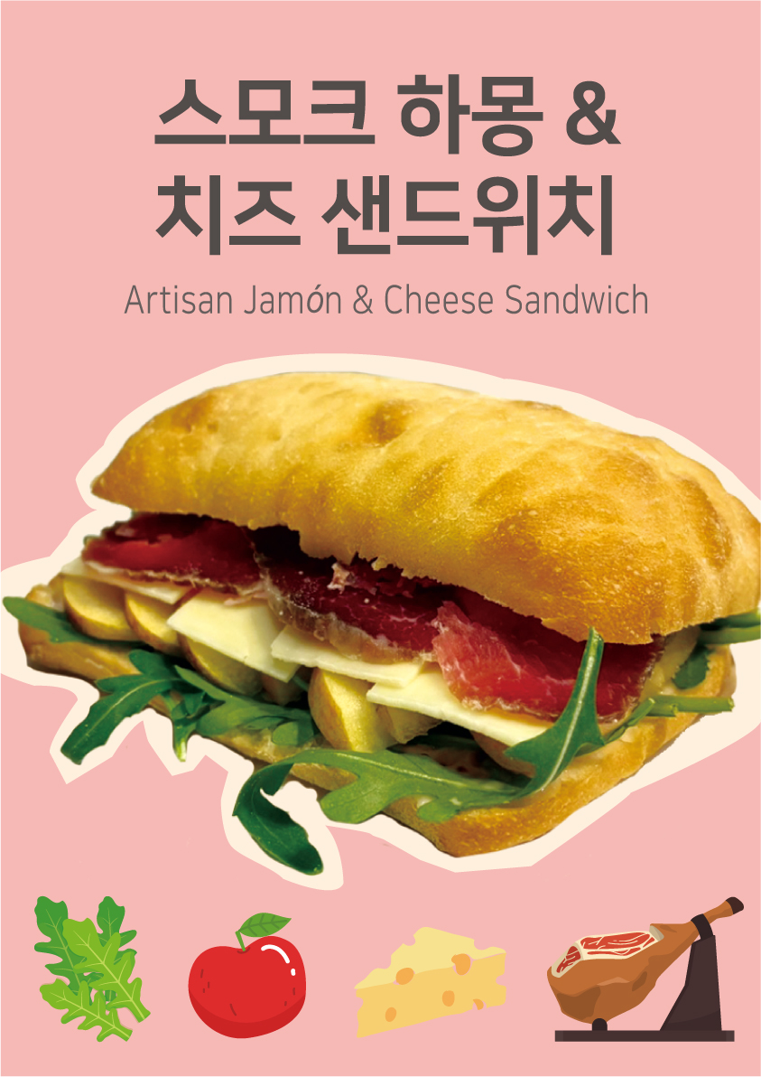사직스모크 사진 5