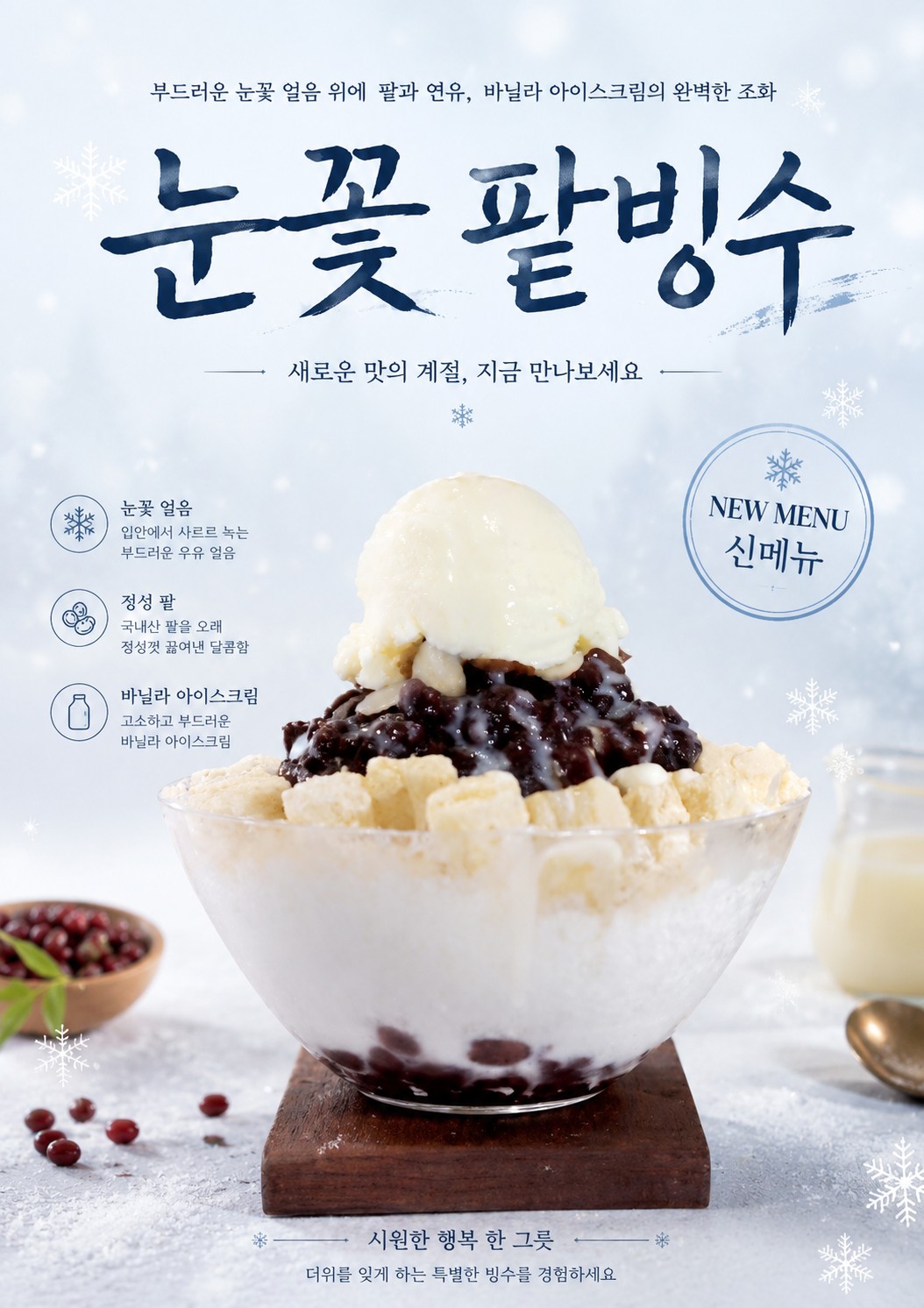 Pilssogut (필쏘굿) 1