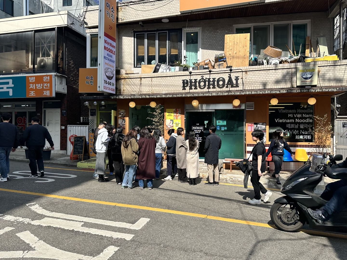 포하이 서초 사진 6
