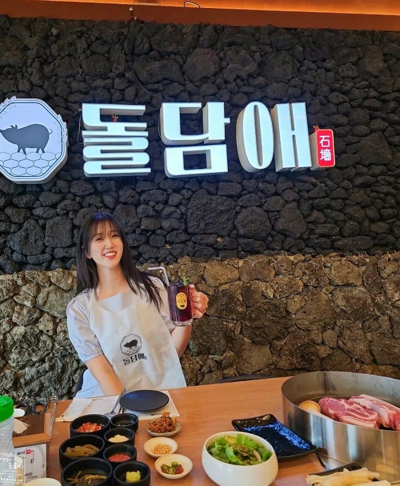 돌담애 성산흑돼지 대표 사진