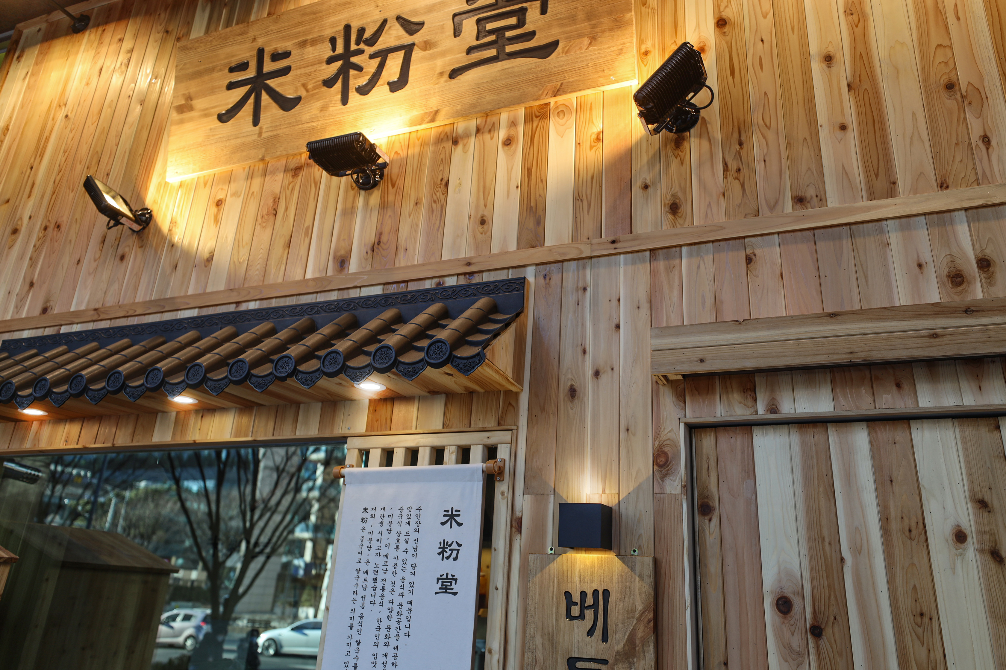 미분당 구로디지털단지점 대표 사진