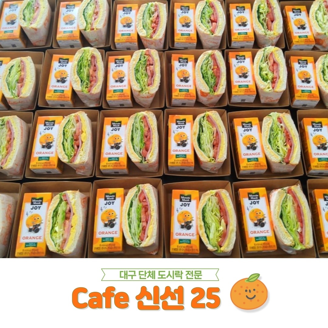 카페신선25 1