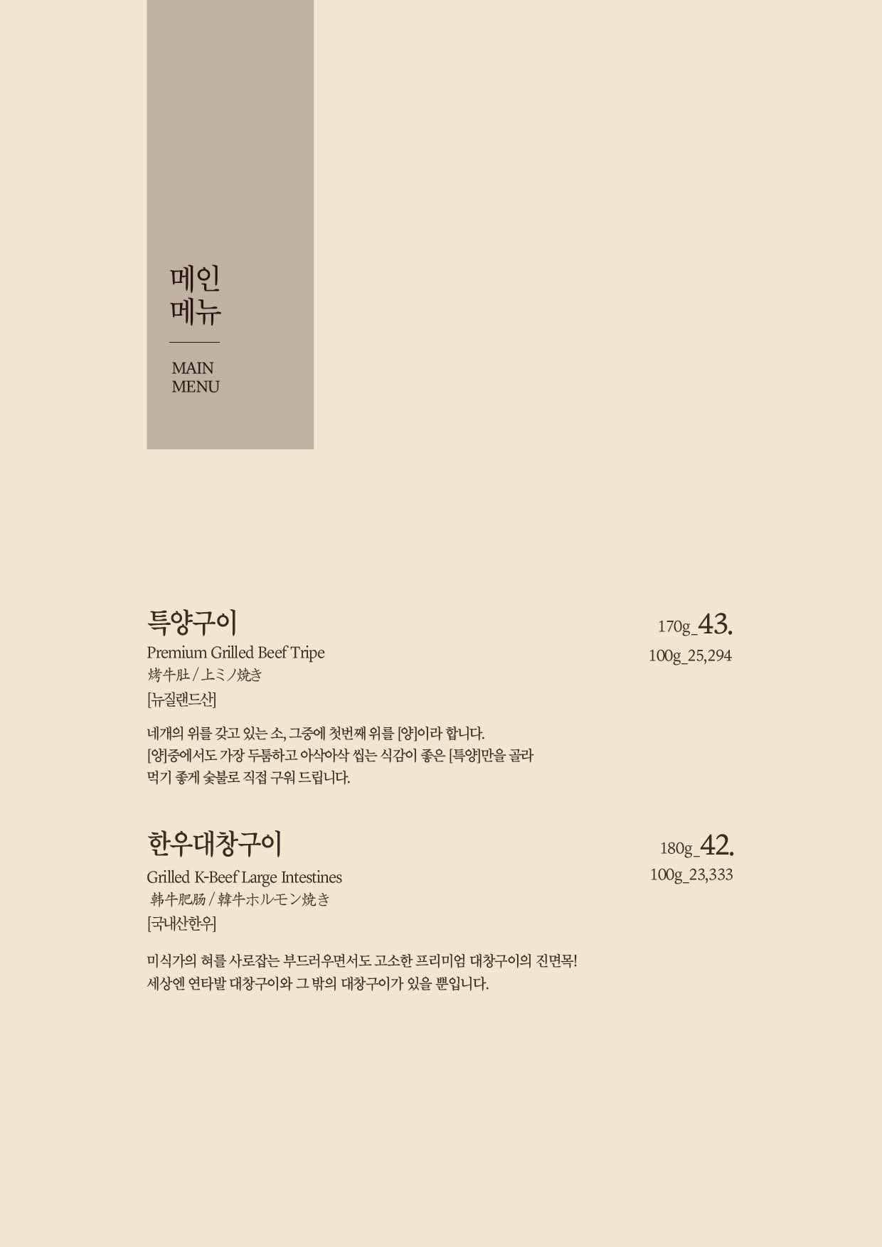 연타발 선릉점 대표 사진
