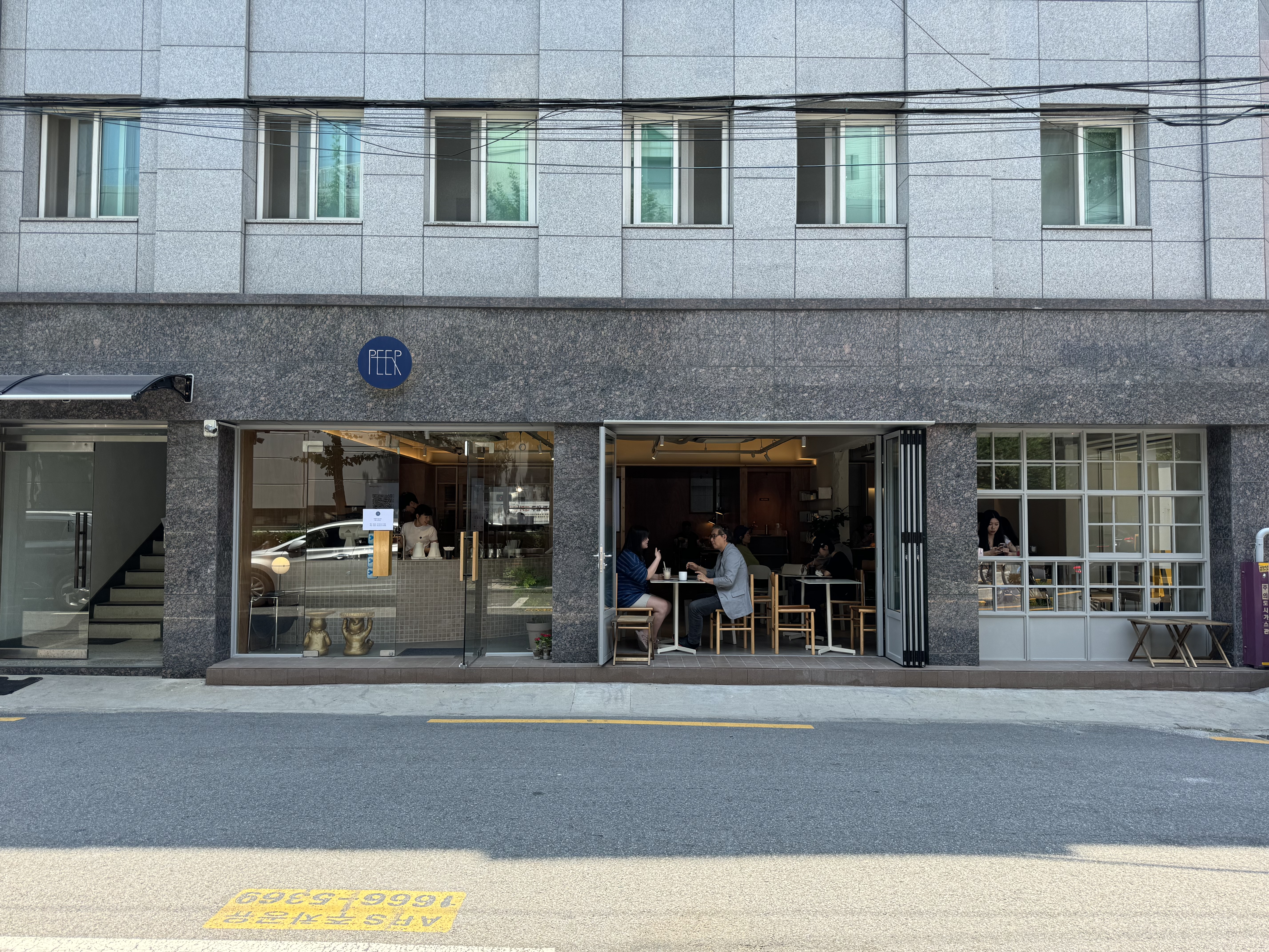 피어커피 성수