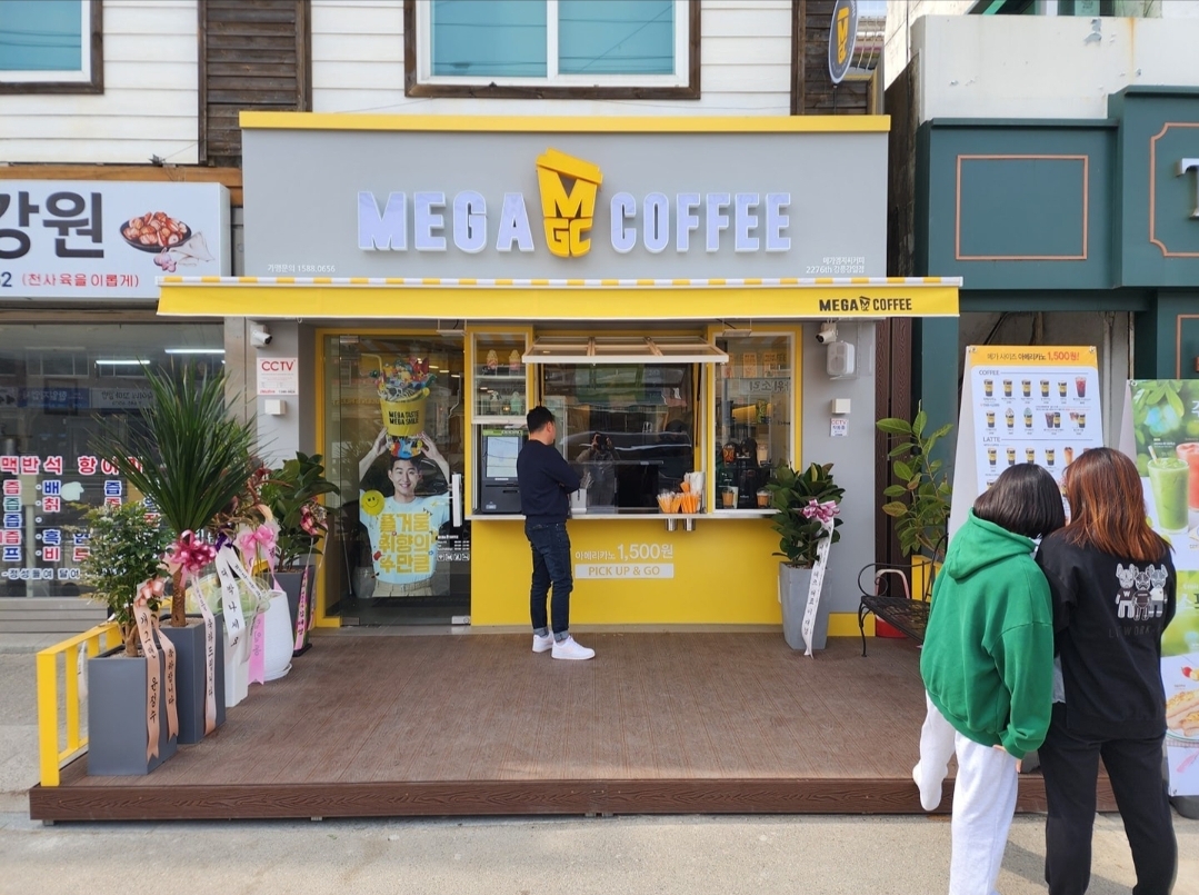 메가MGC커피 강릉강일점