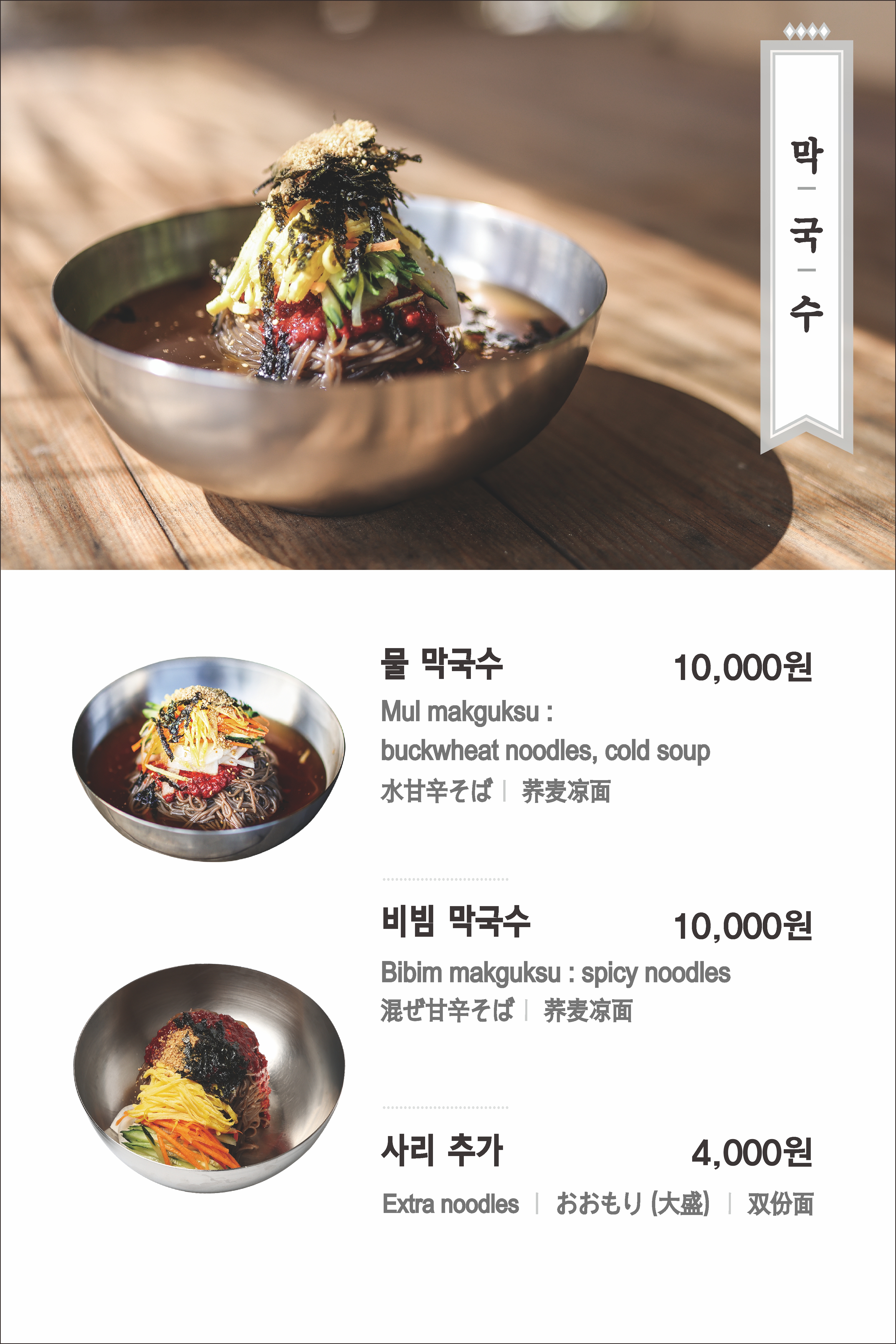 산수옥 3
