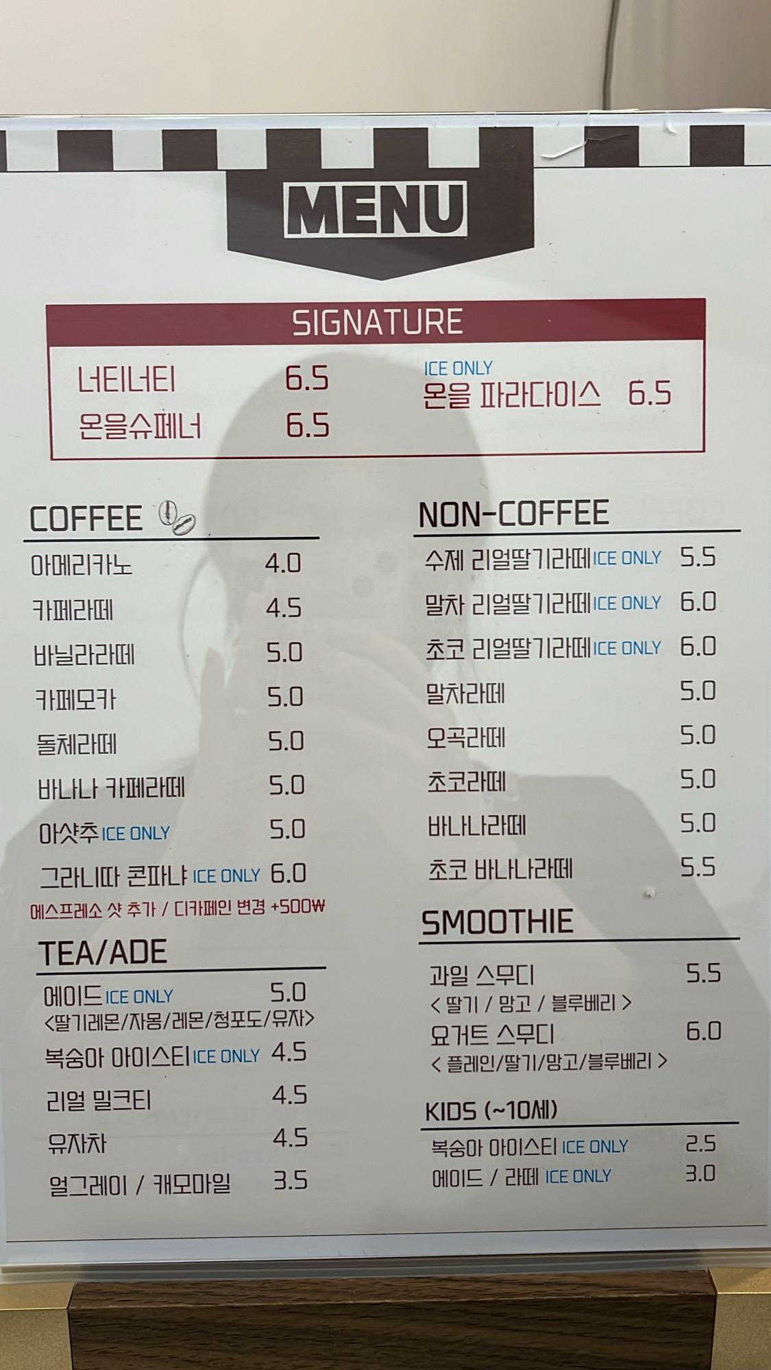 아메리카노