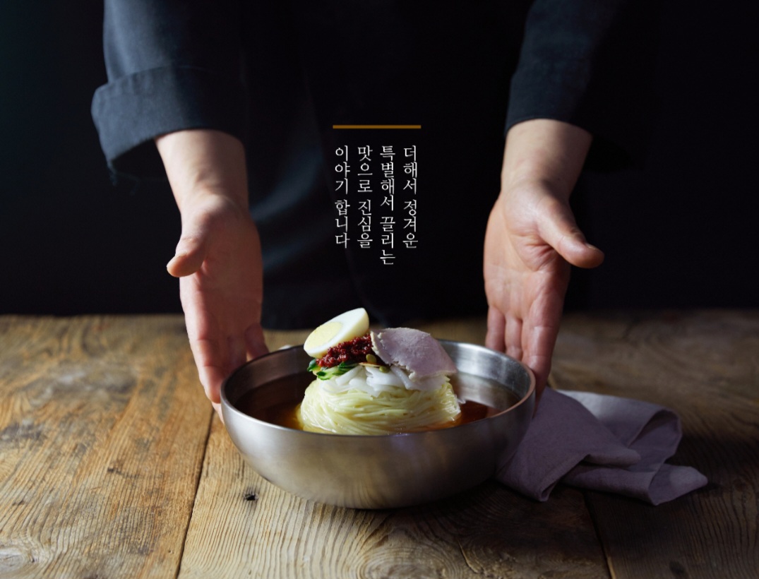 Songjukbusanmilmyeongukbap (송죽부산밀면국밥) 1