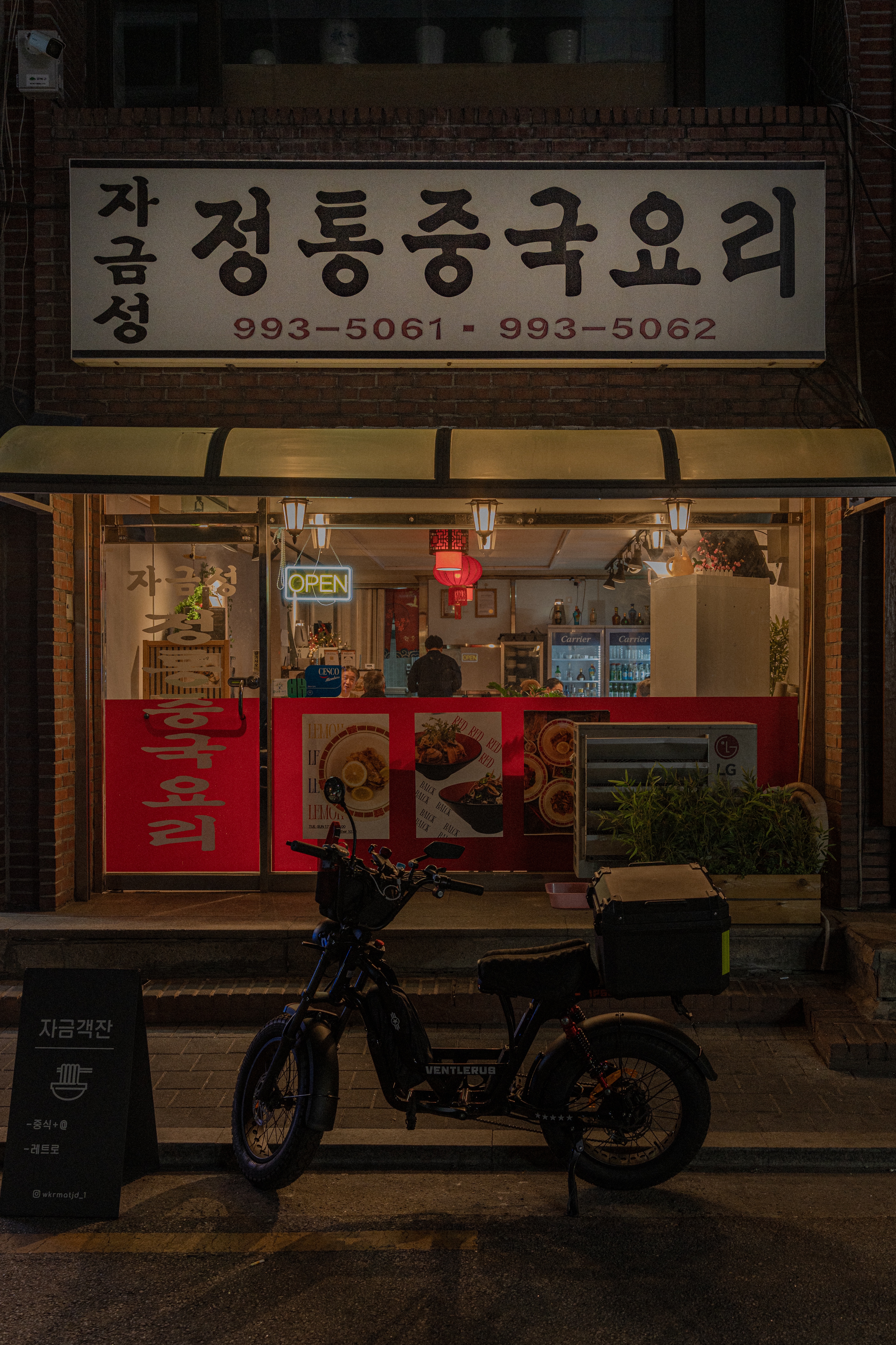 자금객잔 사진