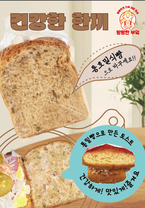 빵빵한부엌 사진 4