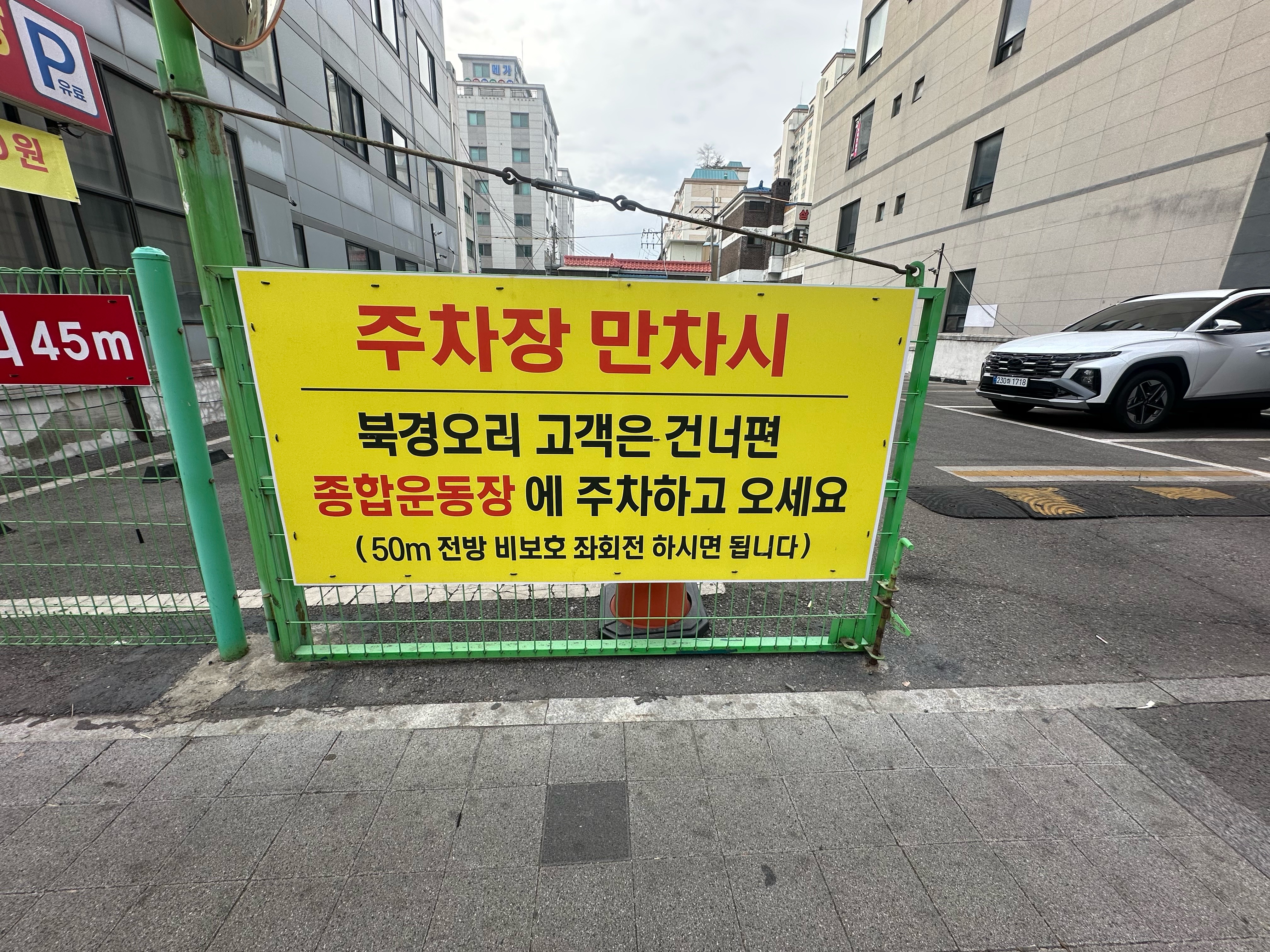 북경오리구이 3