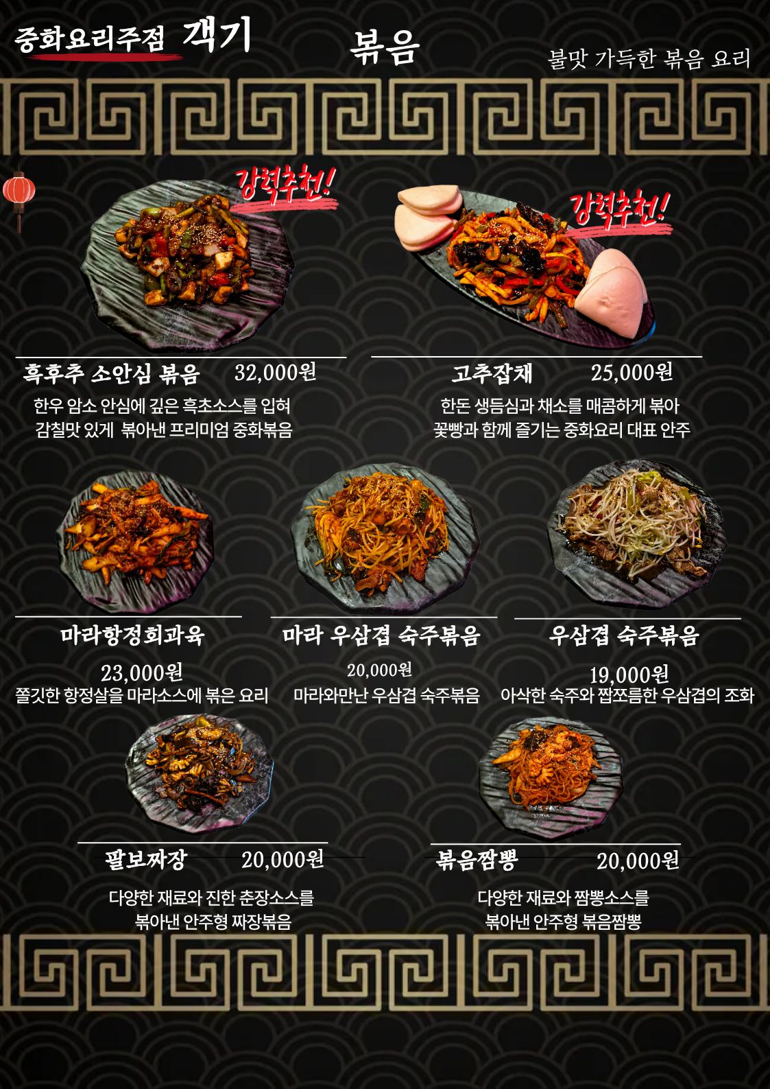 객기 사진 4