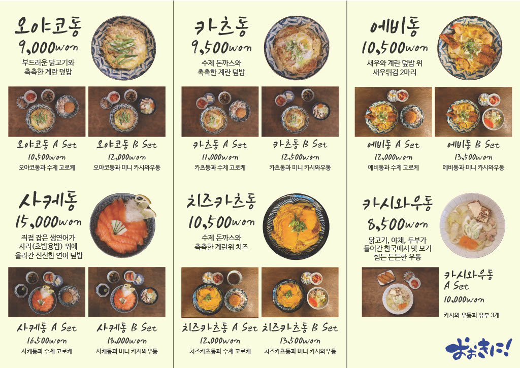 오오키니 사진 6