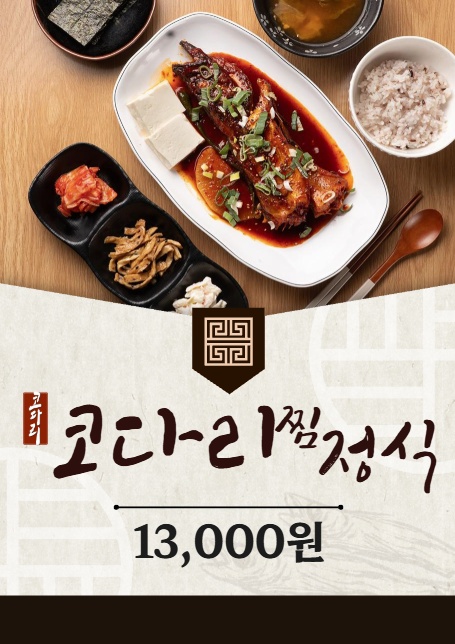몽글몽글 화양점 사진 7
