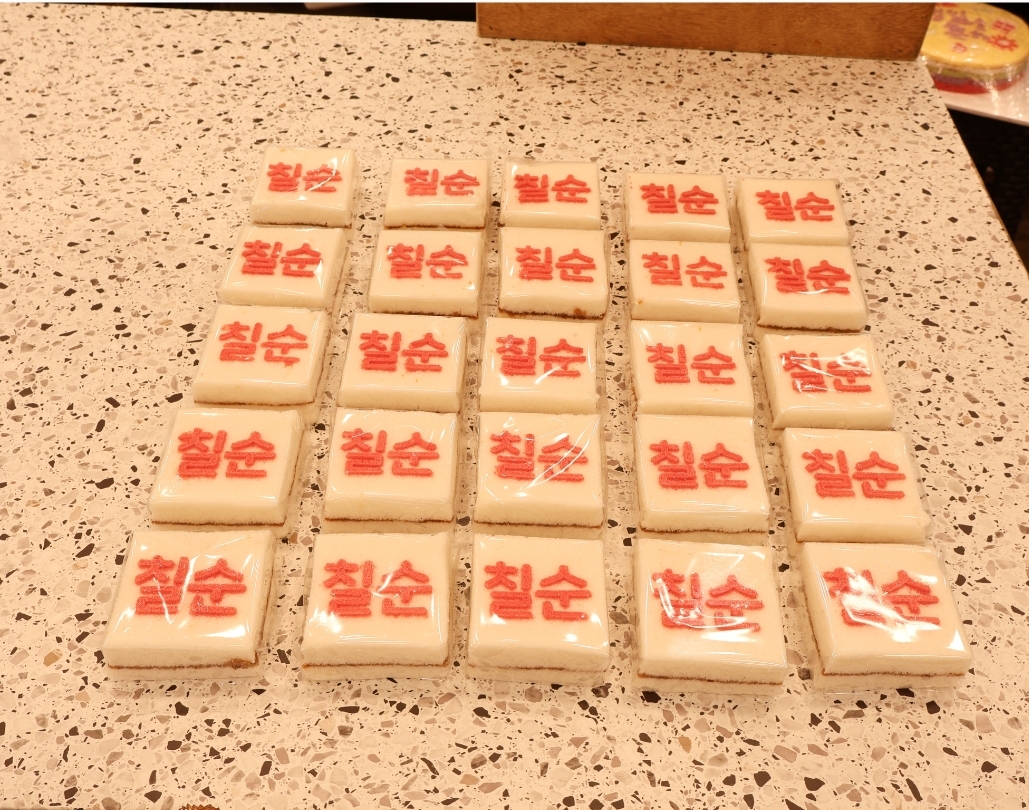 소담떡 사진 4