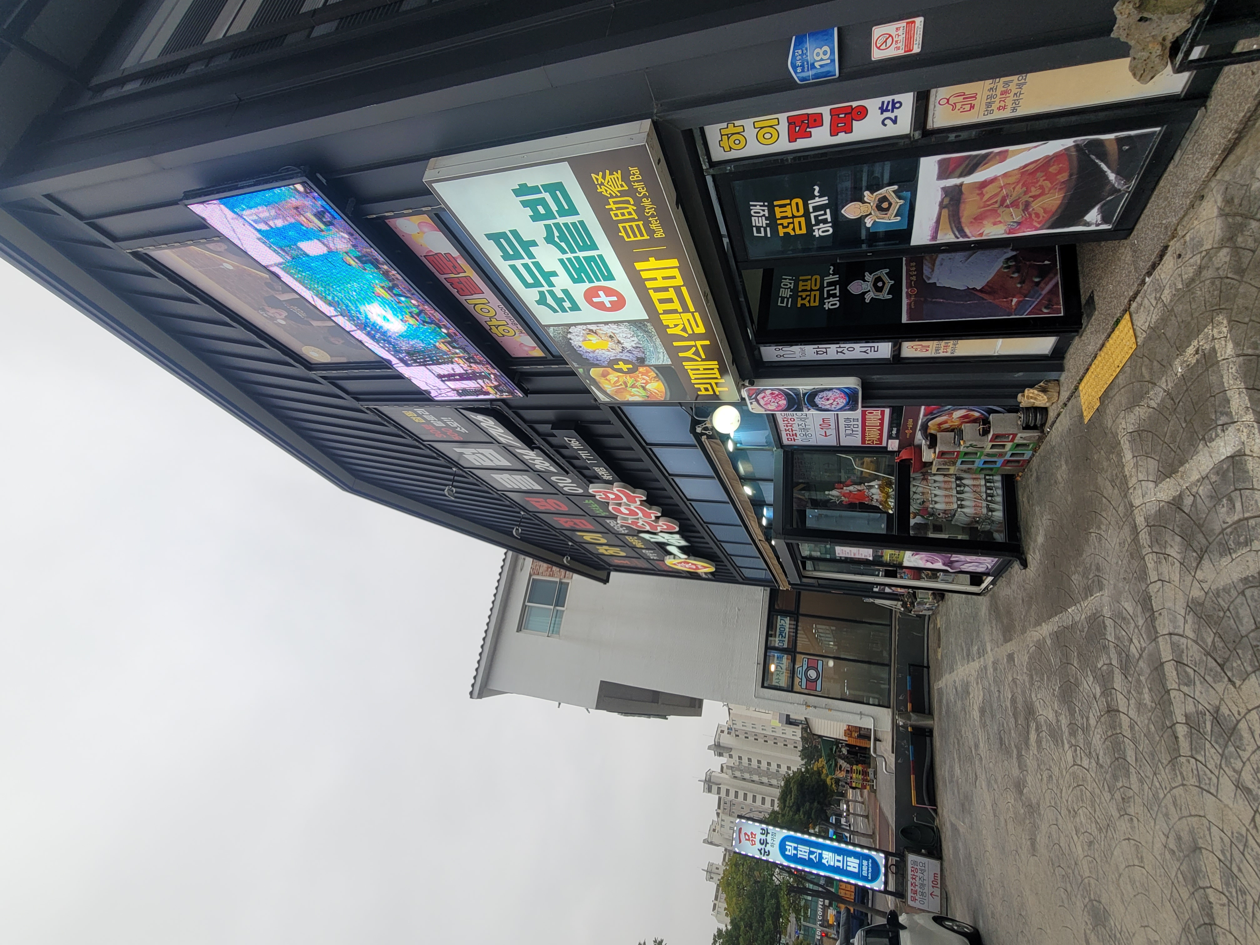 일품순두부 하귀점 사진 2