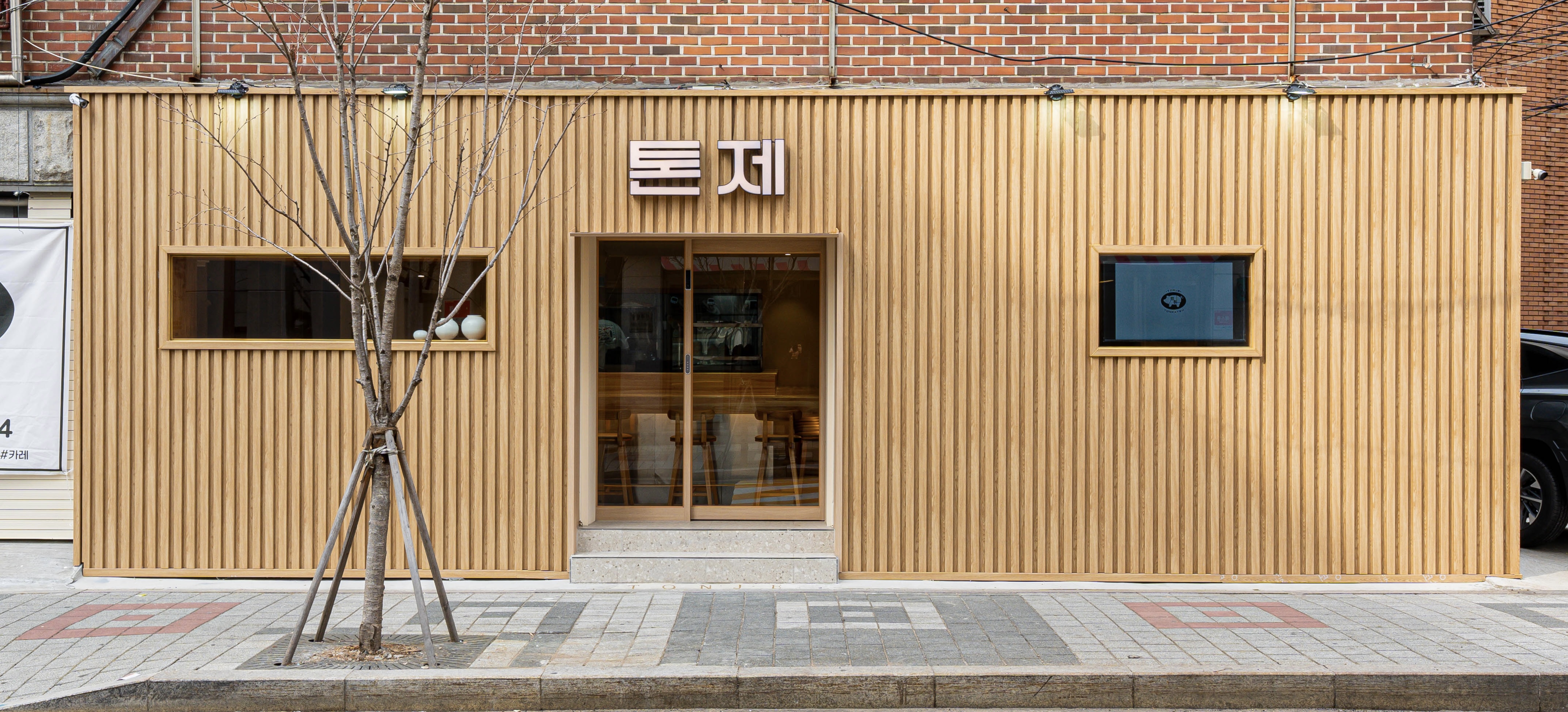 Tonje (톤제) 1