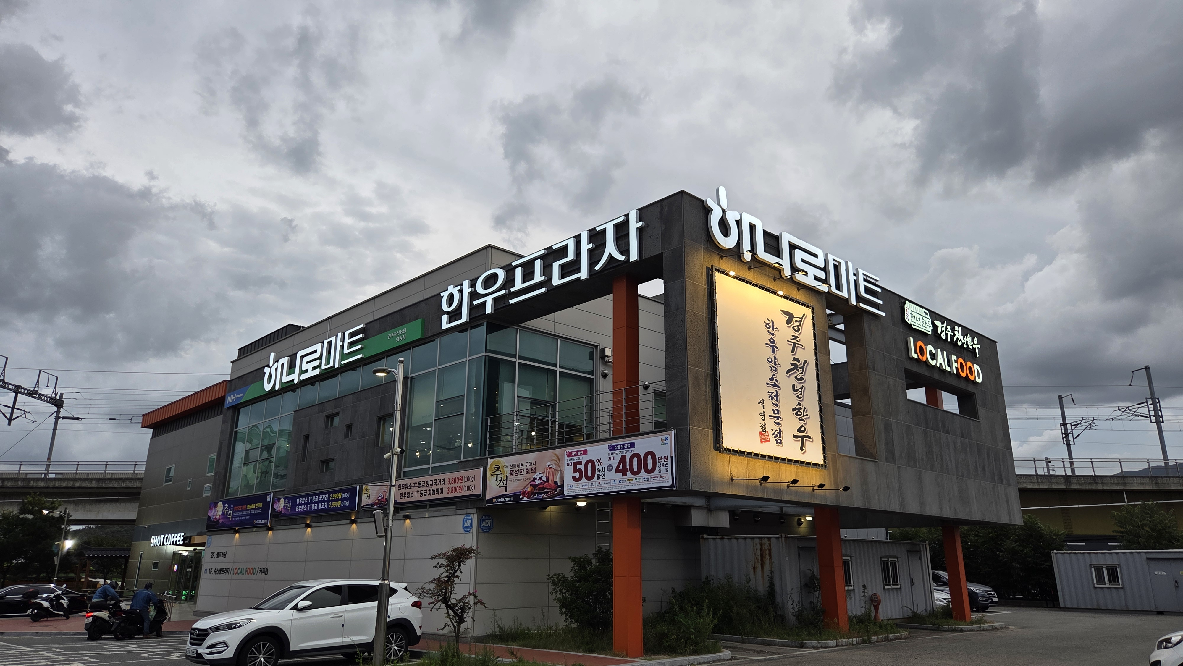 경주천년한우 외동셀프식당 대표 사진