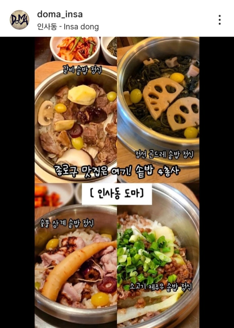 도마 인사점 사진 5