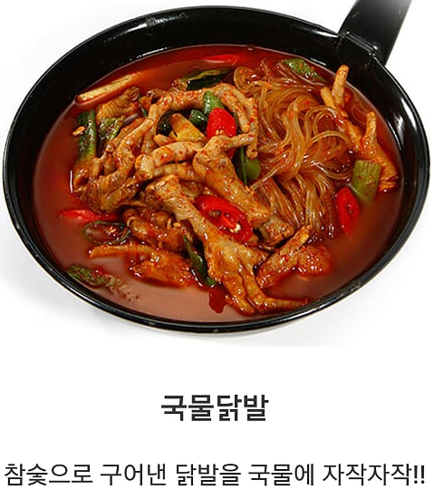 동대문엽기떡볶이 6