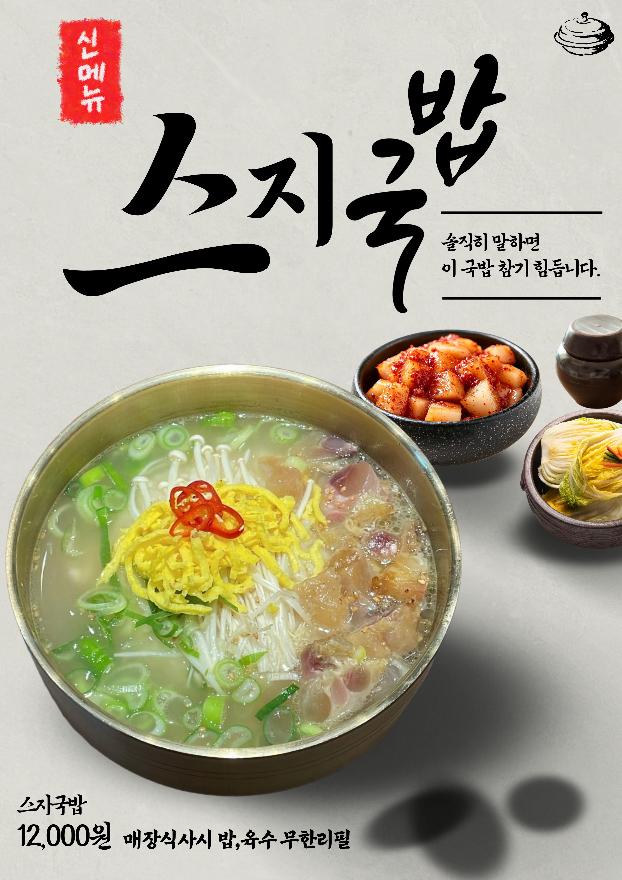 농탁 사진 4