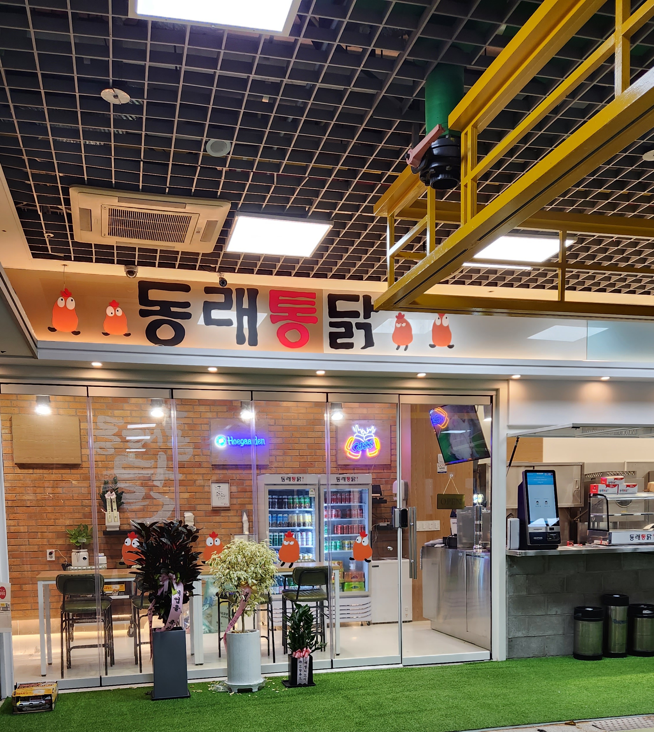 동래통닭 해운대점 사진 3