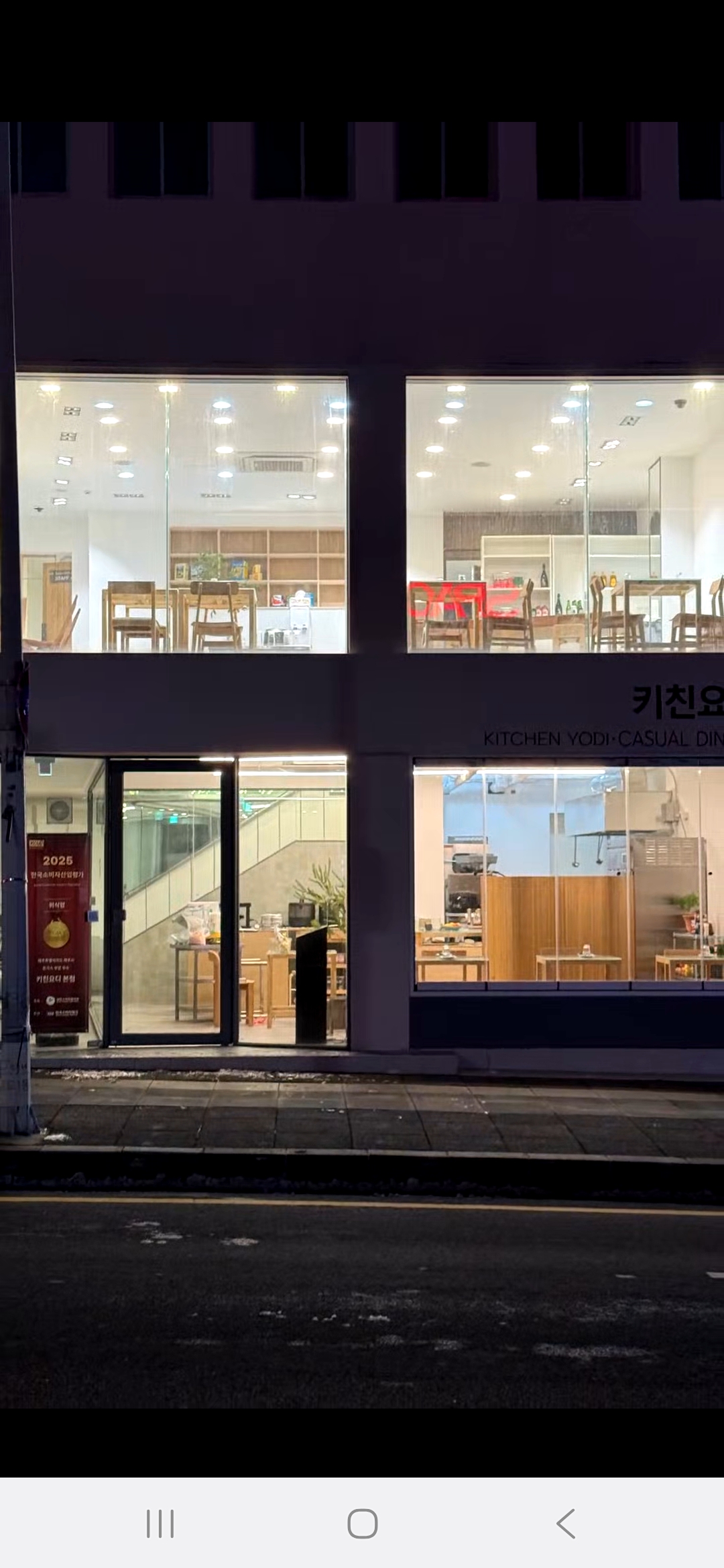 키친 요디 본점 사진 8