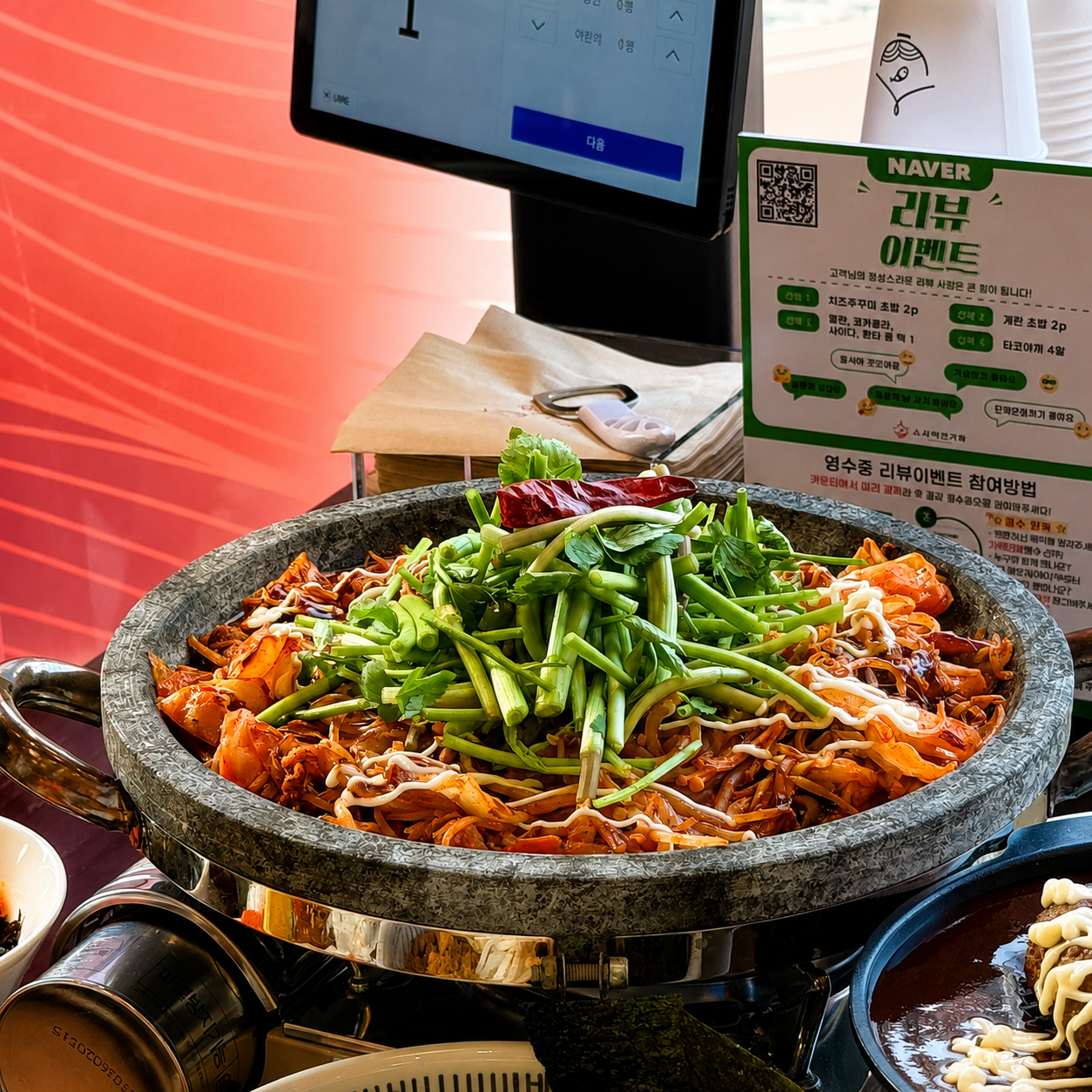 Seusimijeugiwa  ujeonghyeoksinjeom (스시미즈기와  우정혁신점) 2