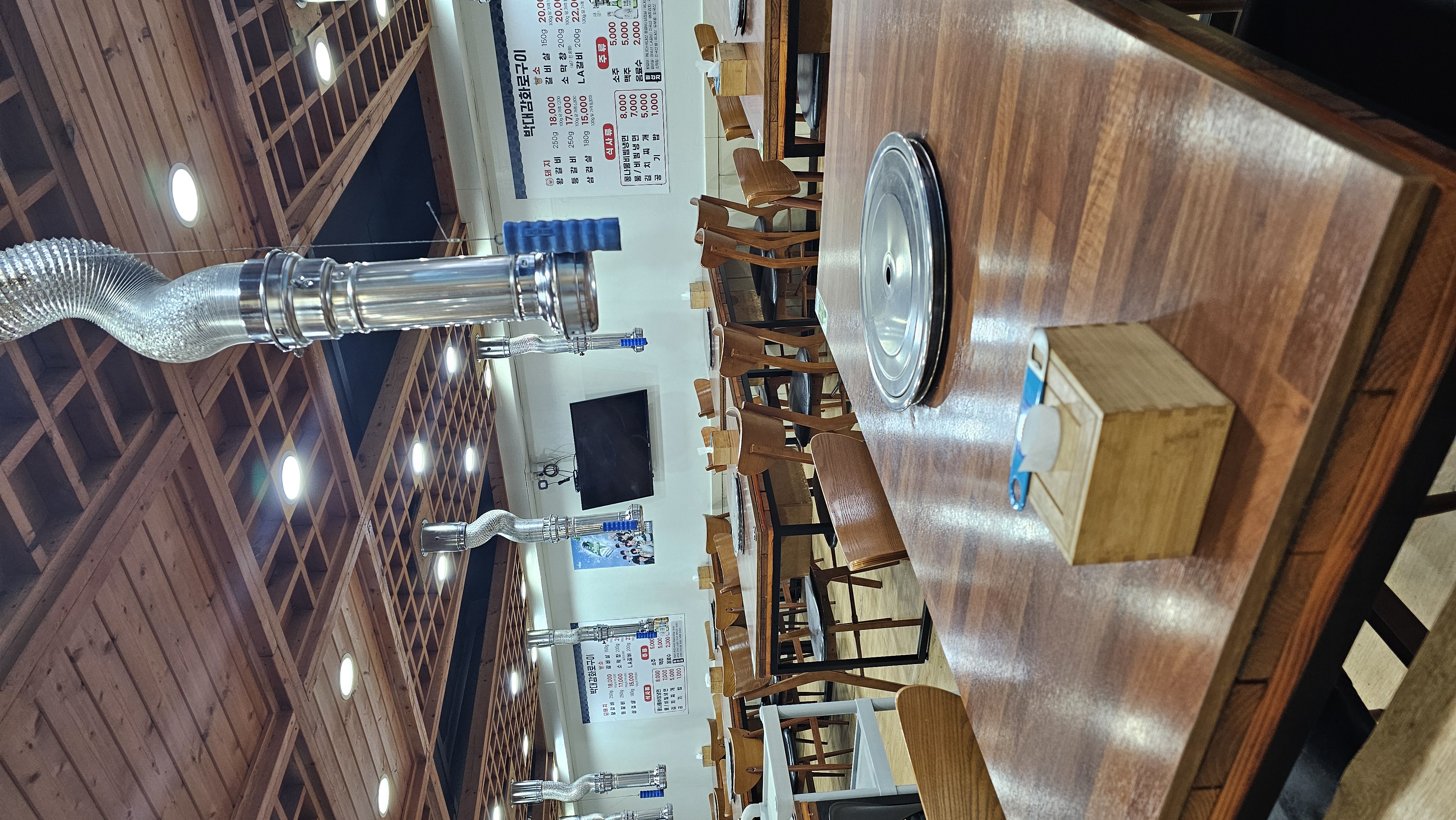 박대감 6