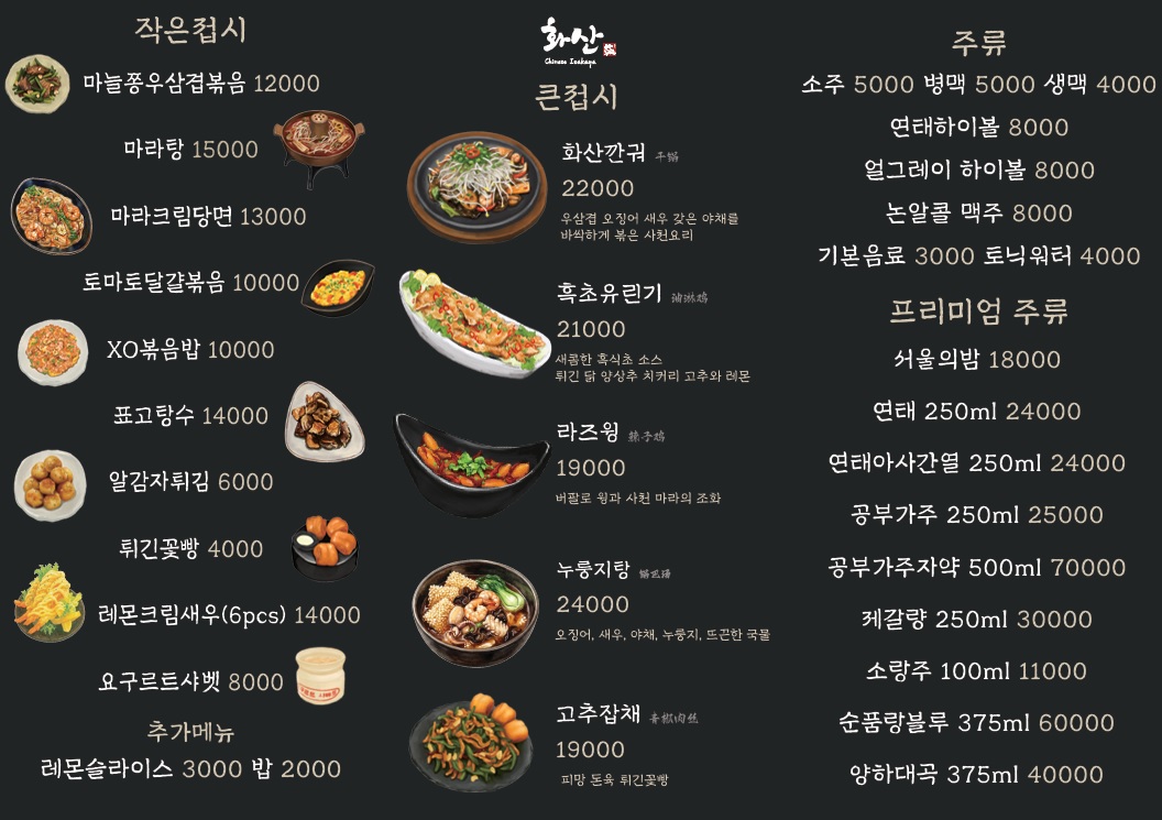 화산 사진 4