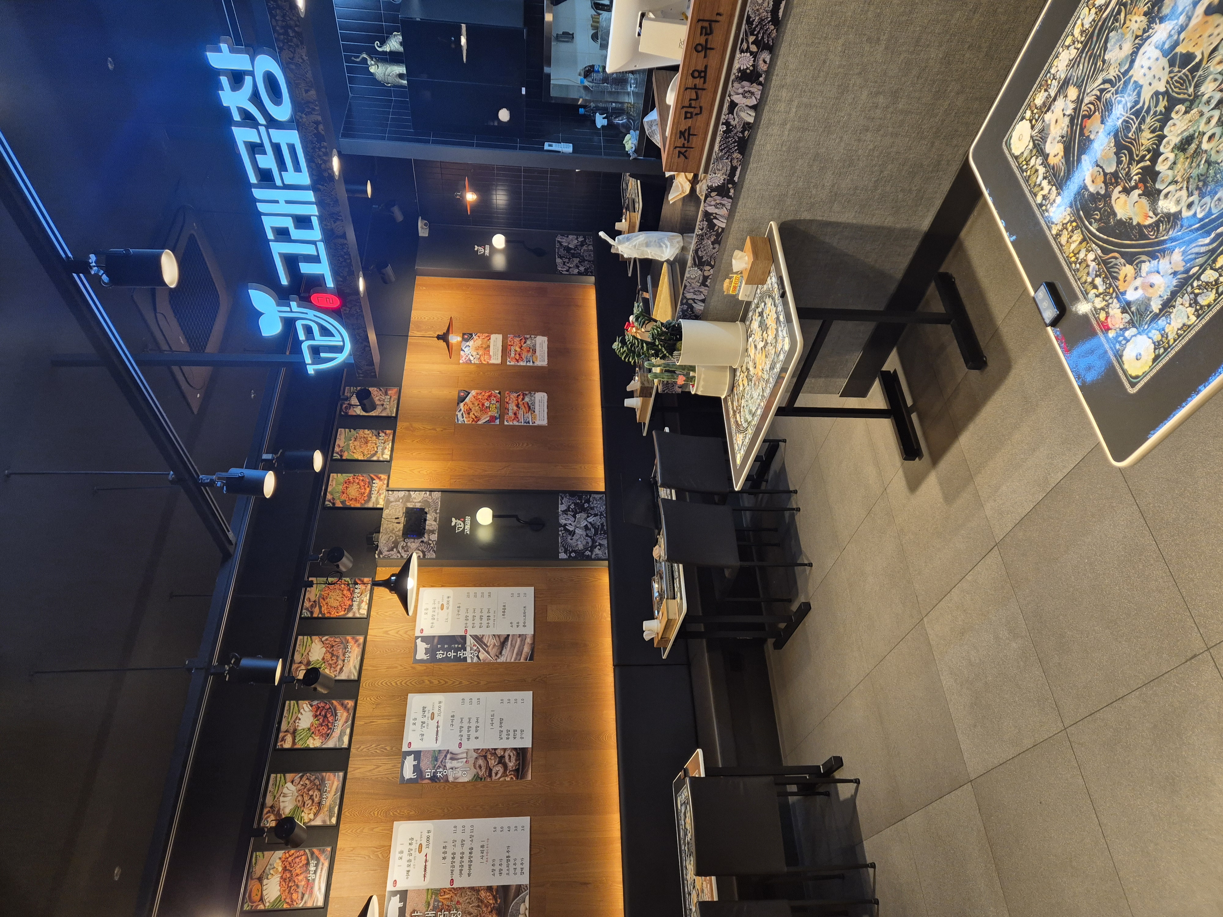고래곱창 3