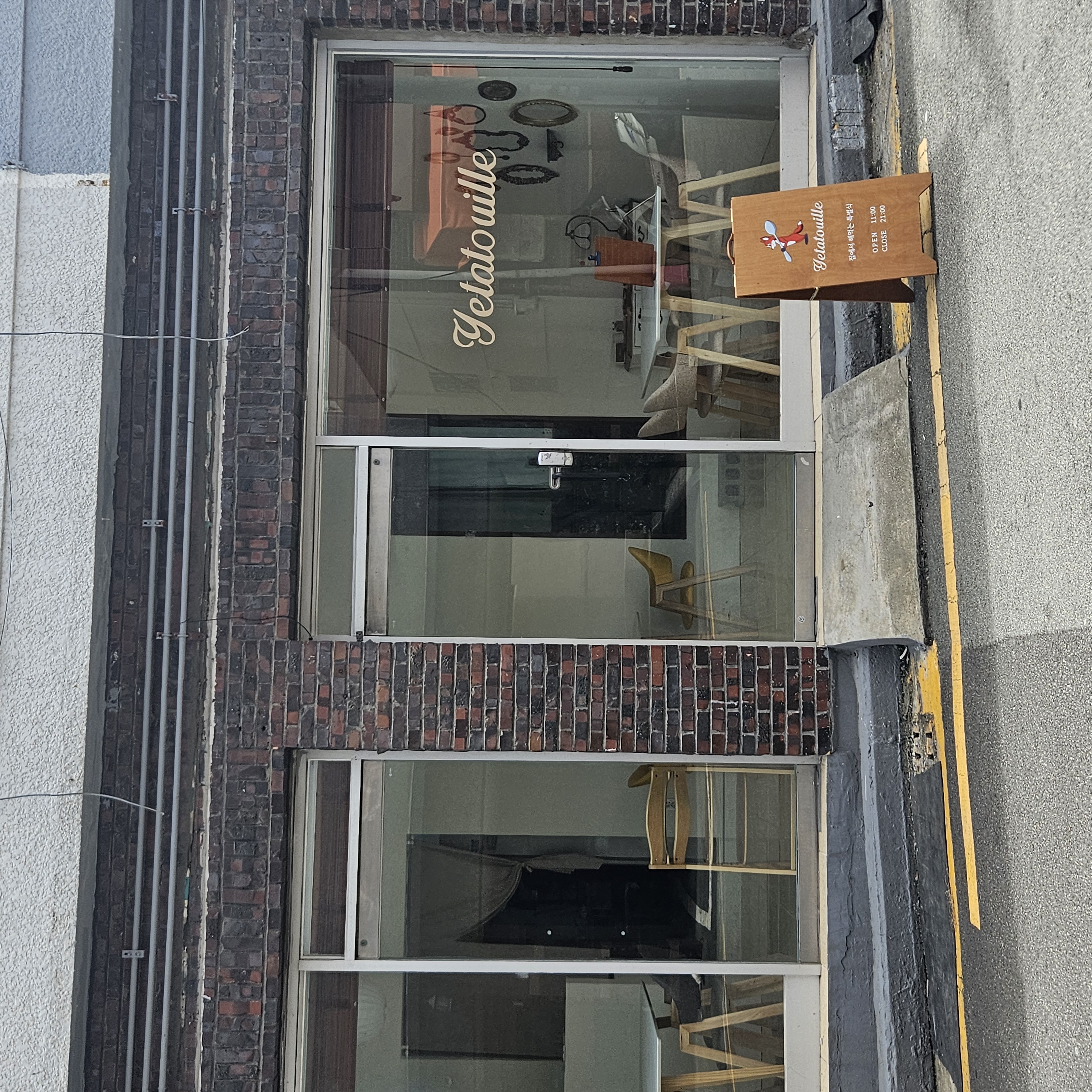 Yettattui (예따뚜이) 1