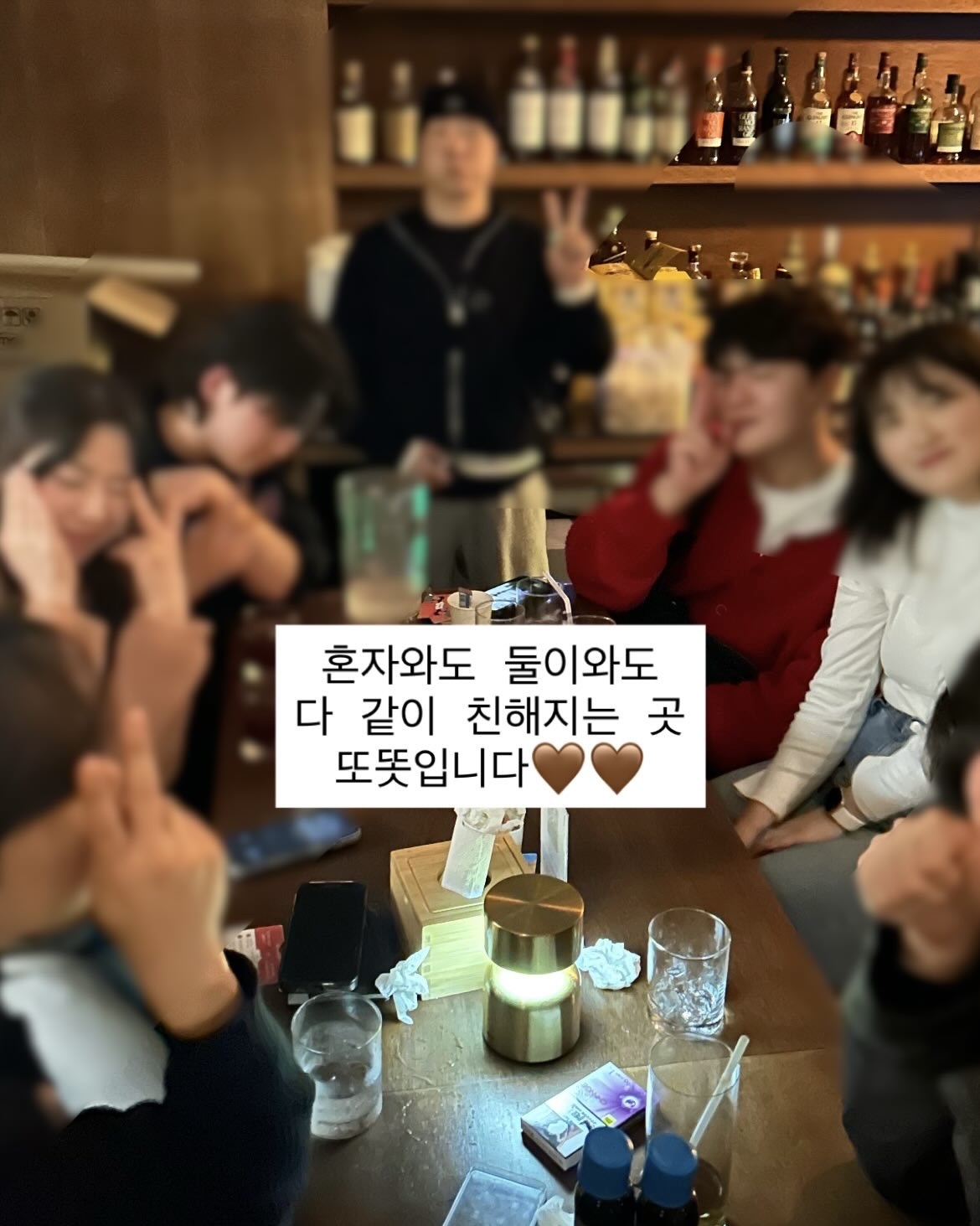 또똣 부산혼술바 서면점 사진 2