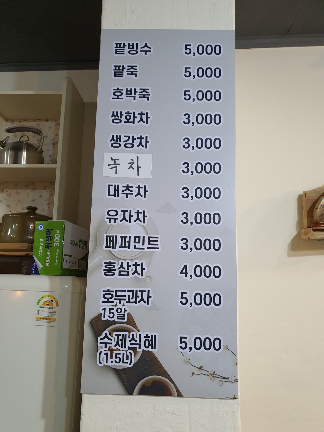 우리동네가게 사진 7